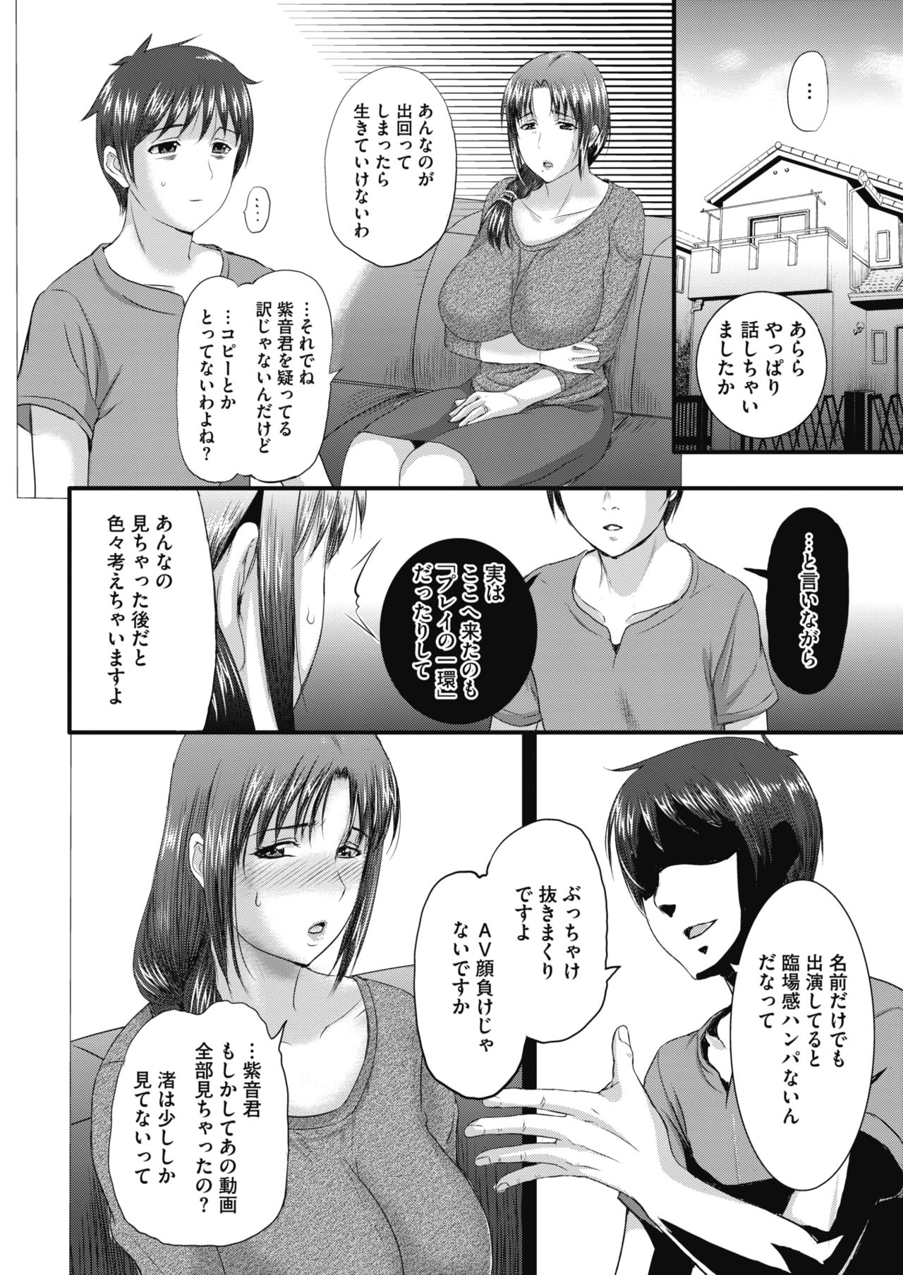コミックメガストアα 2019年9月号 [DL版]