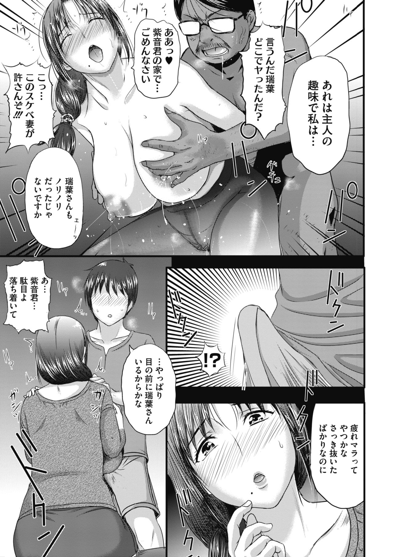 コミックメガストアα 2019年9月号 [DL版]