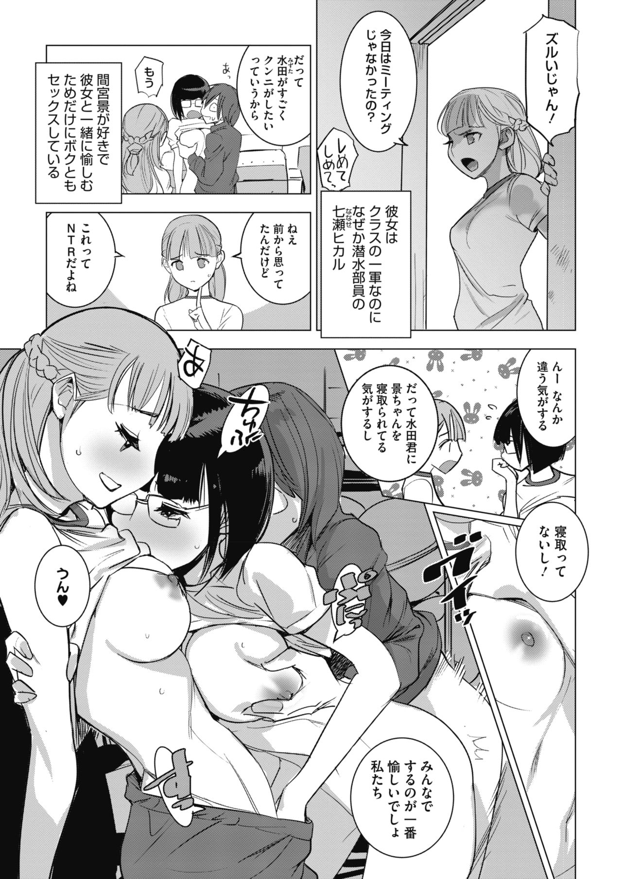 コミックメガストアα 2019年9月号 [DL版]