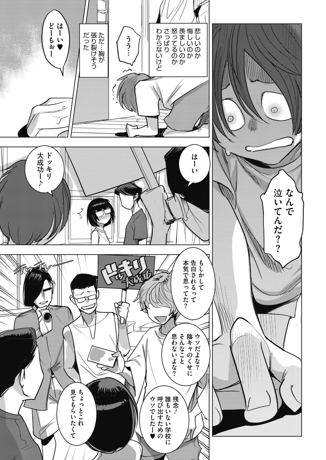 コミックメガストアα 2019年9月号 [DL版]