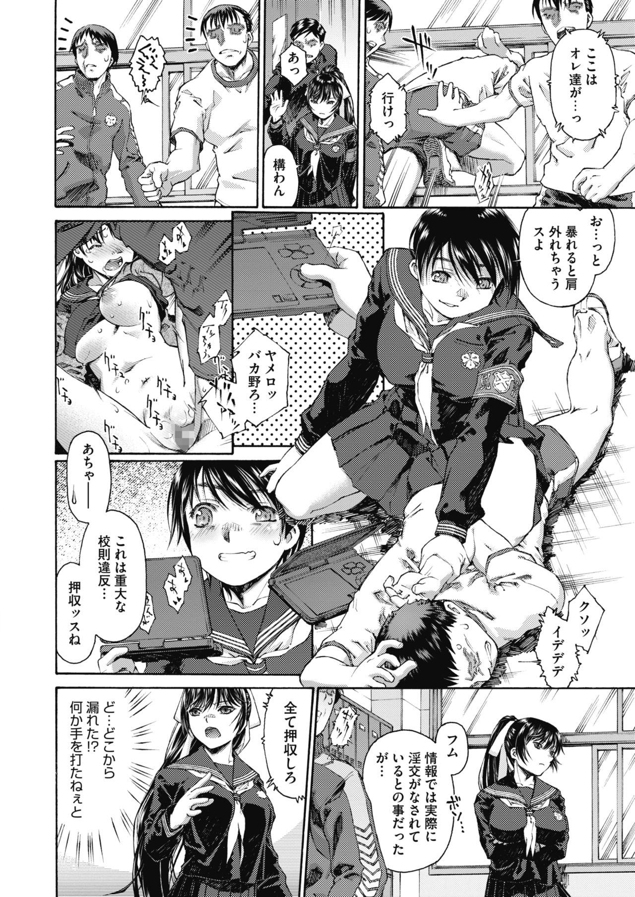 コミックメガストアα 2019年9月号 [DL版]