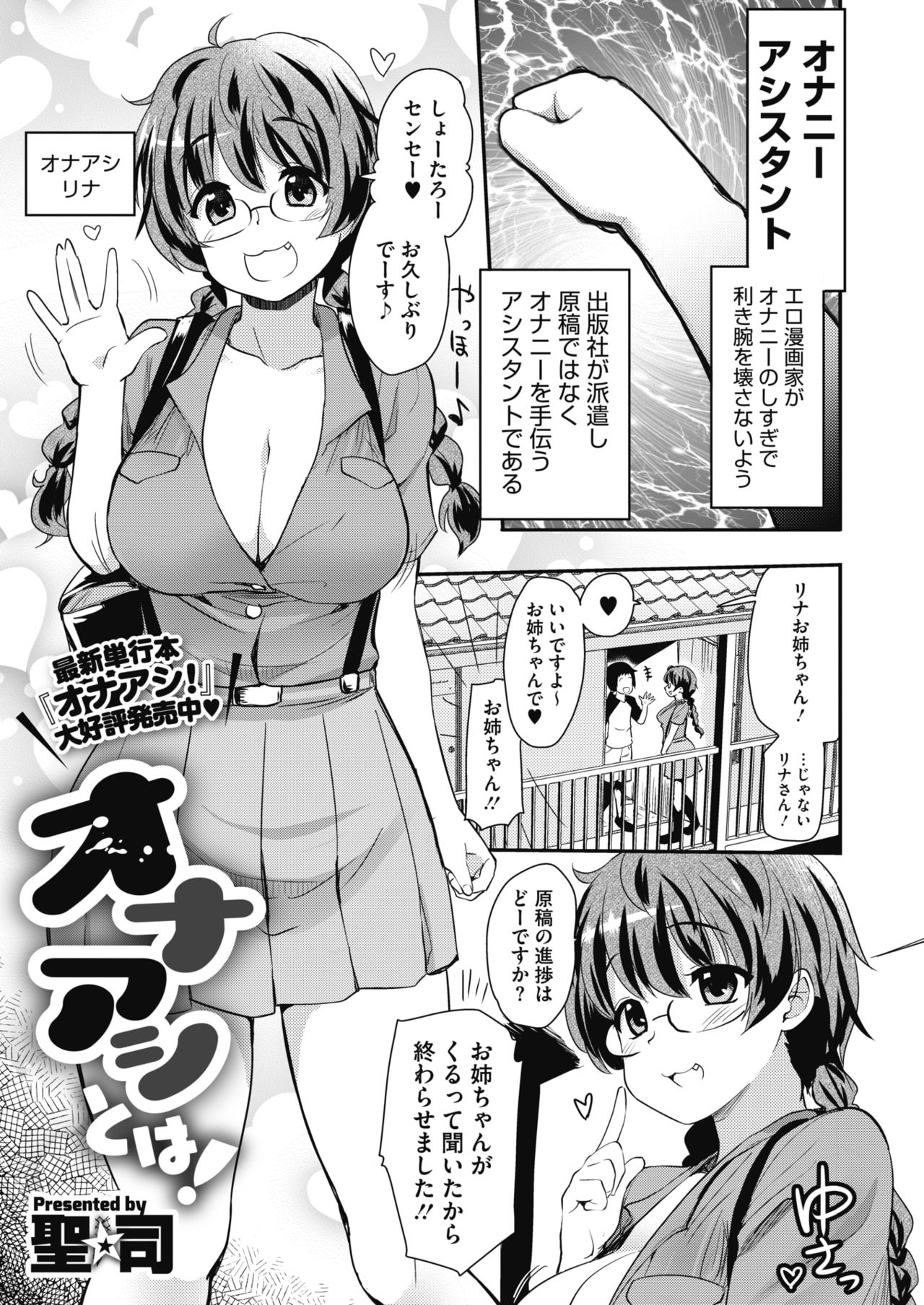 コミックメガストアα 2019年9月号 [DL版]