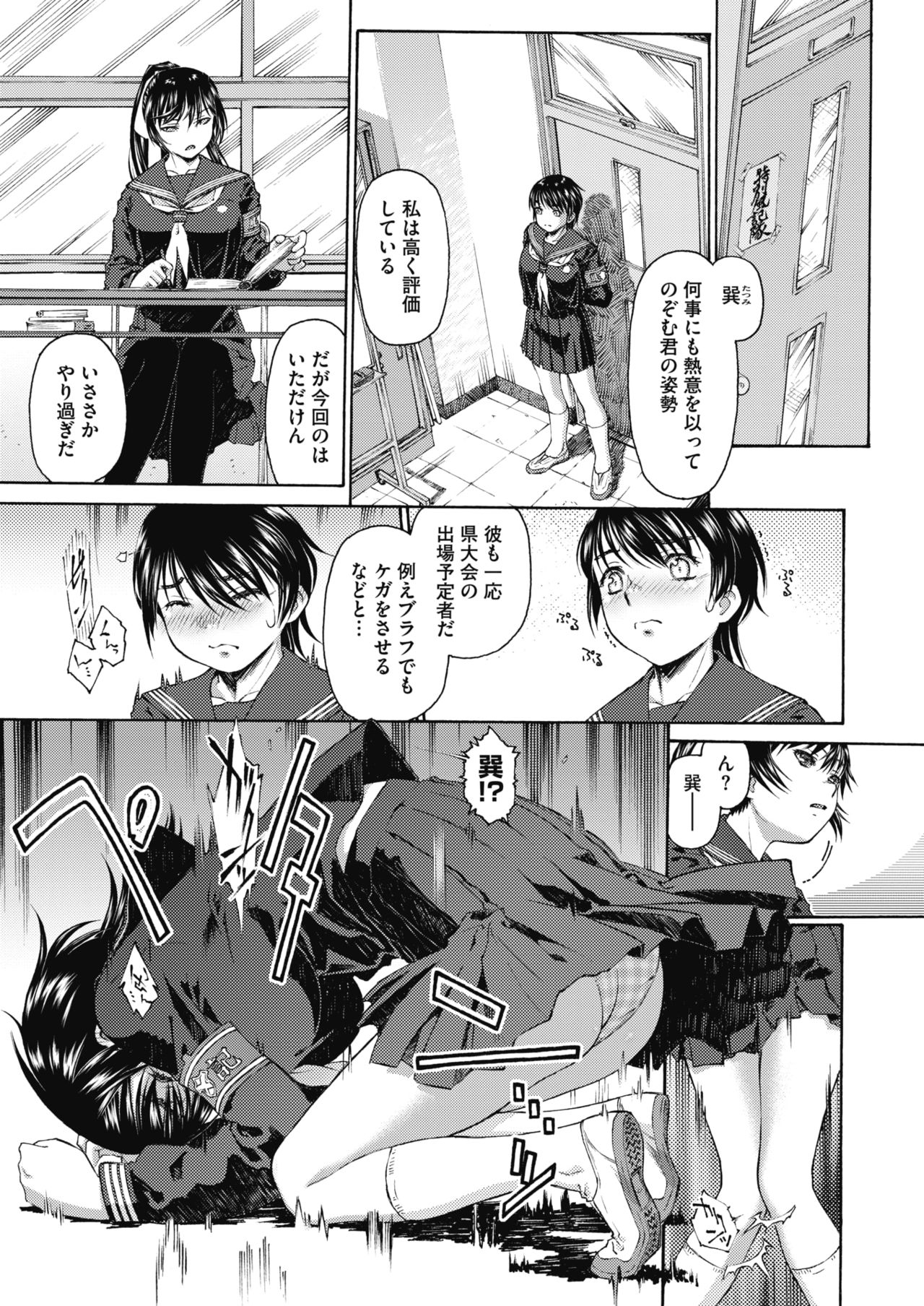 コミックメガストアα 2019年9月号 [DL版]