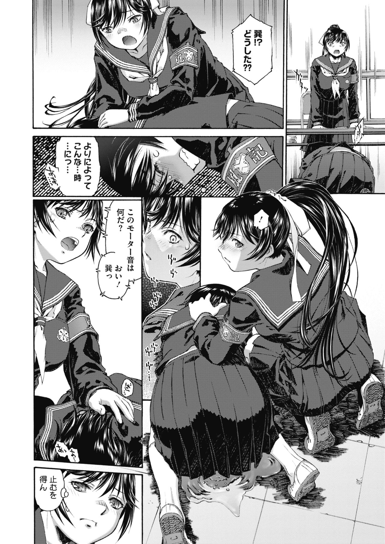 コミックメガストアα 2019年9月号 [DL版]