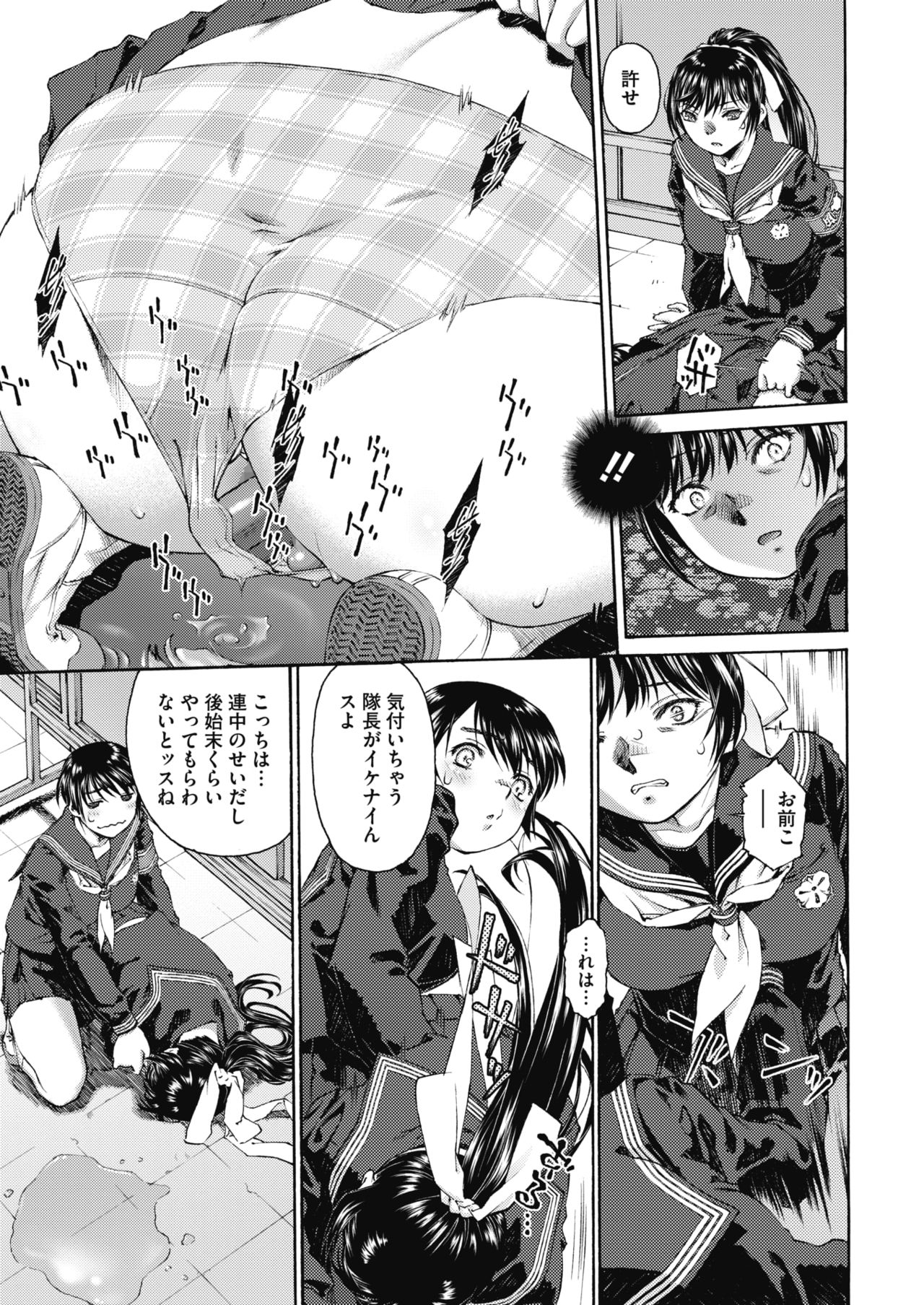 コミックメガストアα 2019年9月号 [DL版]