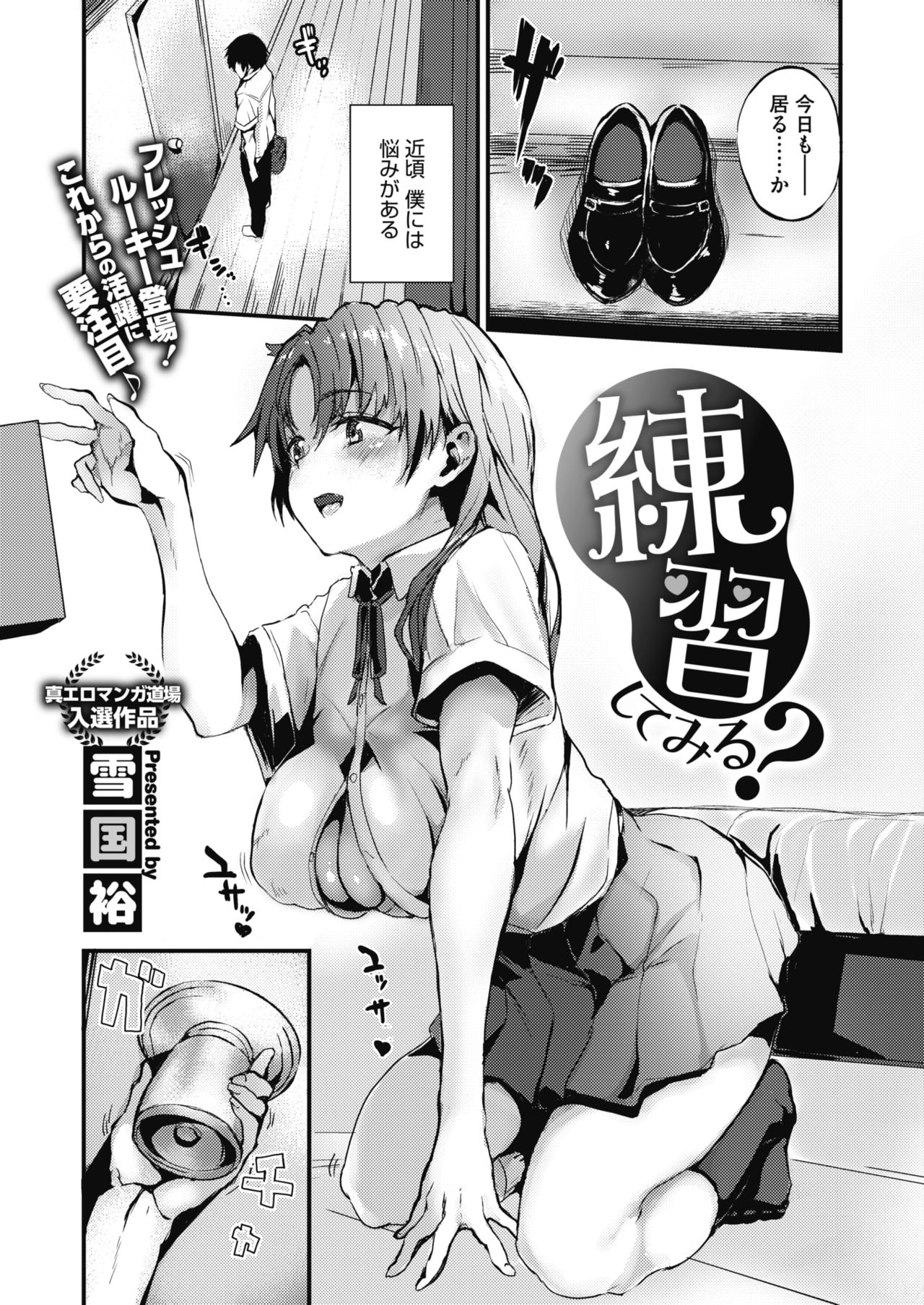 コミックメガストアα 2019年9月号 [DL版]