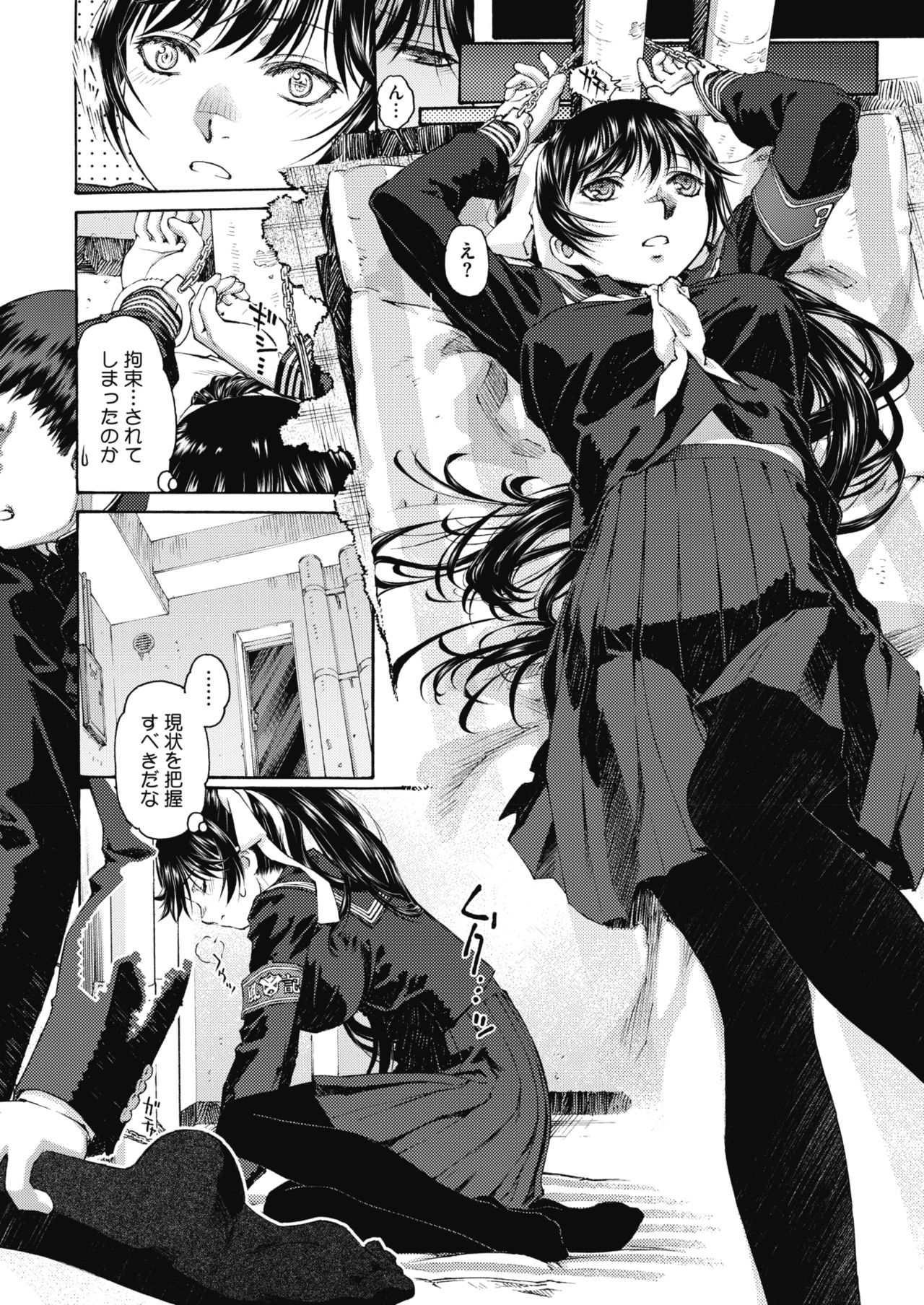 コミックメガストアα 2019年9月号 [DL版]