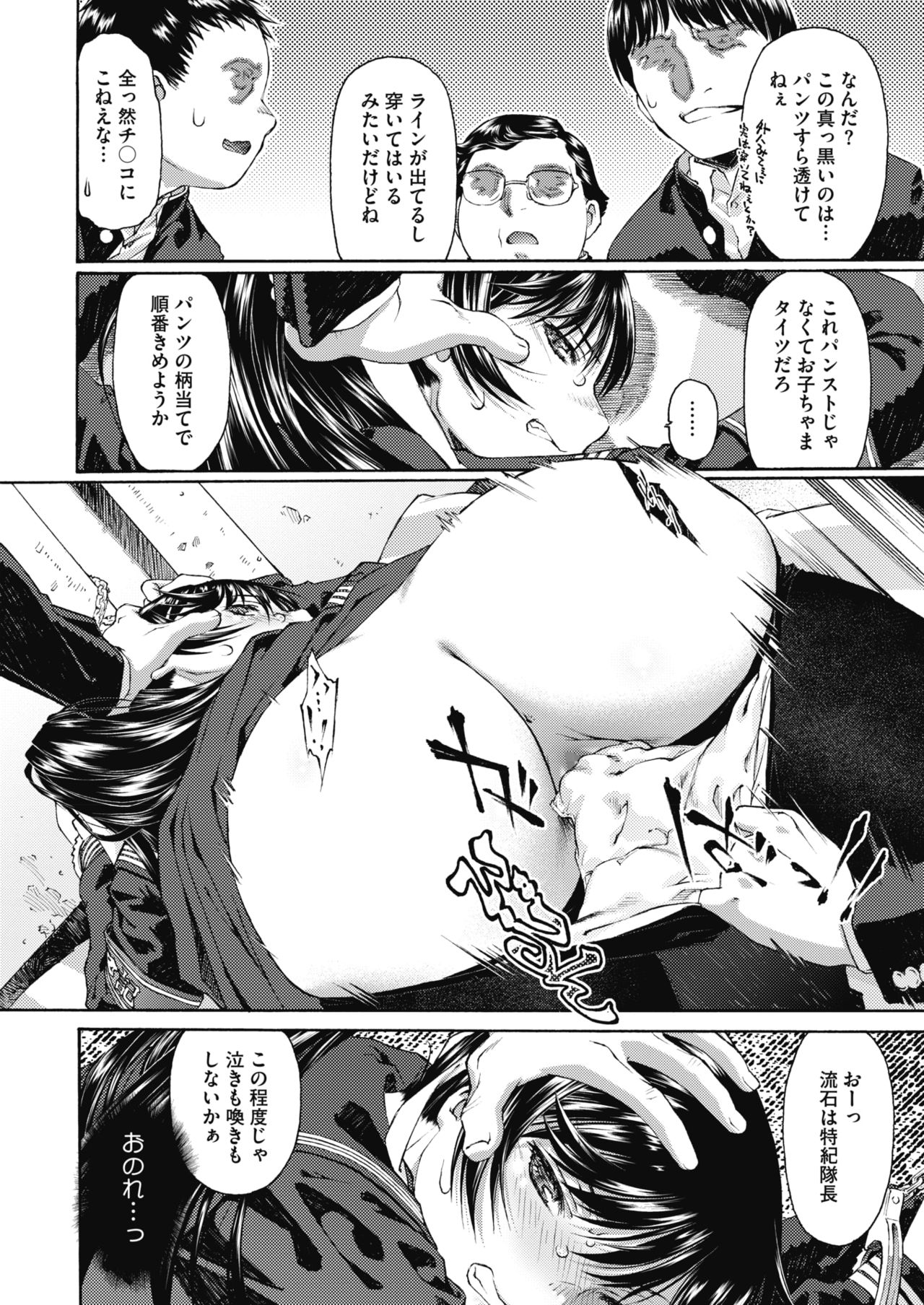 コミックメガストアα 2019年9月号 [DL版]