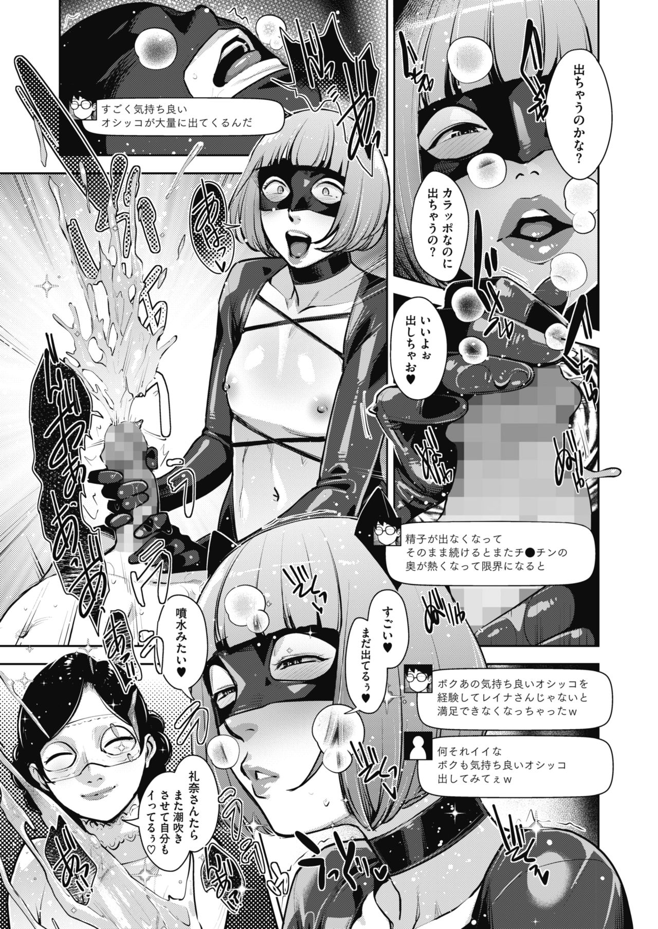 コミックメガストアα 2019年9月号 [DL版]