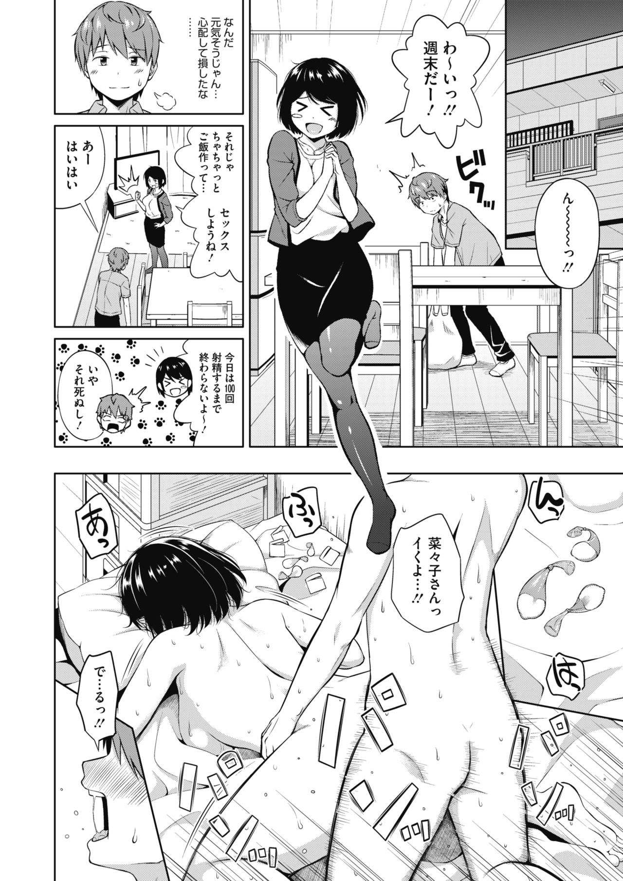 コミックメガストアα 2019年9月号 [DL版]