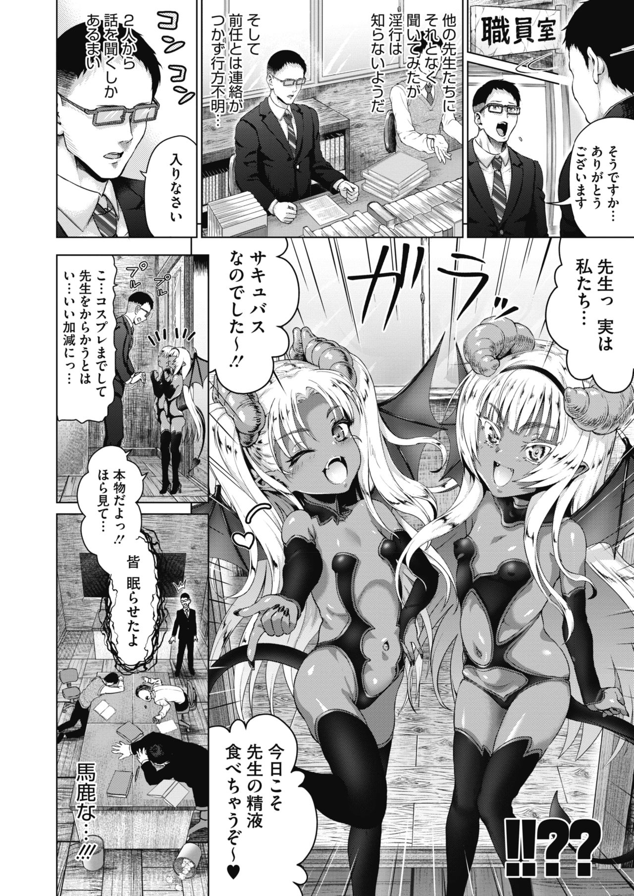 コミックメガストアα 2019年9月号 [DL版]