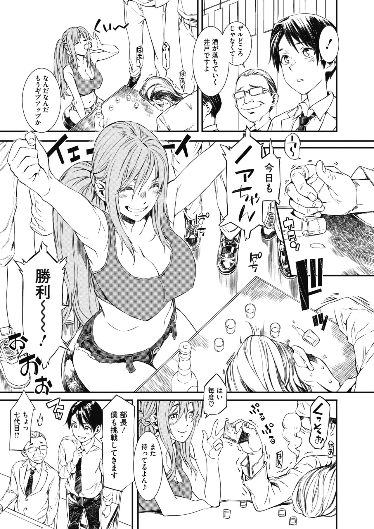 コミックメガストアα 2019年9月号 [DL版]