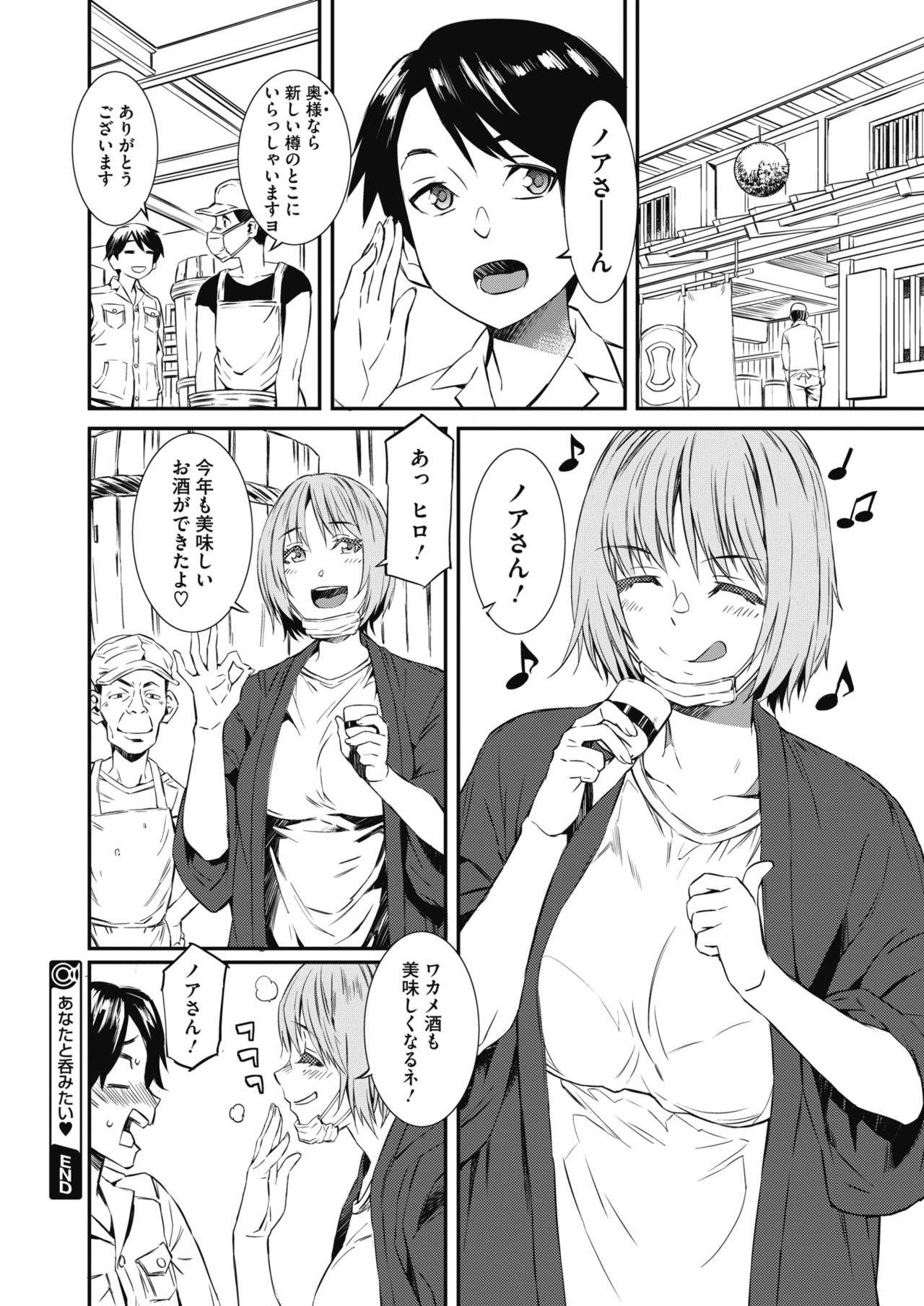コミックメガストアα 2019年9月号 [DL版]