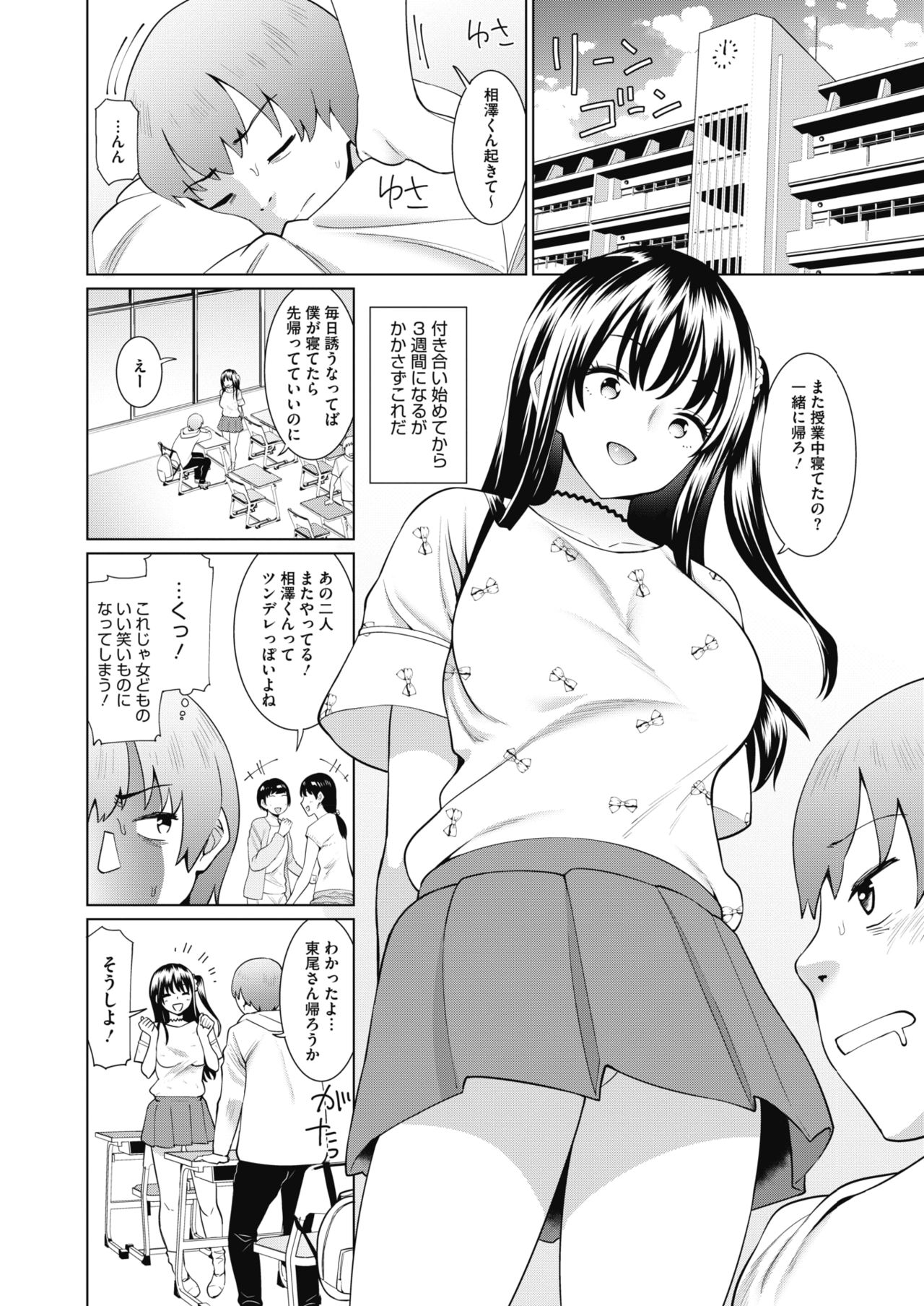 コミックメガストアα 2019年9月号 [DL版]