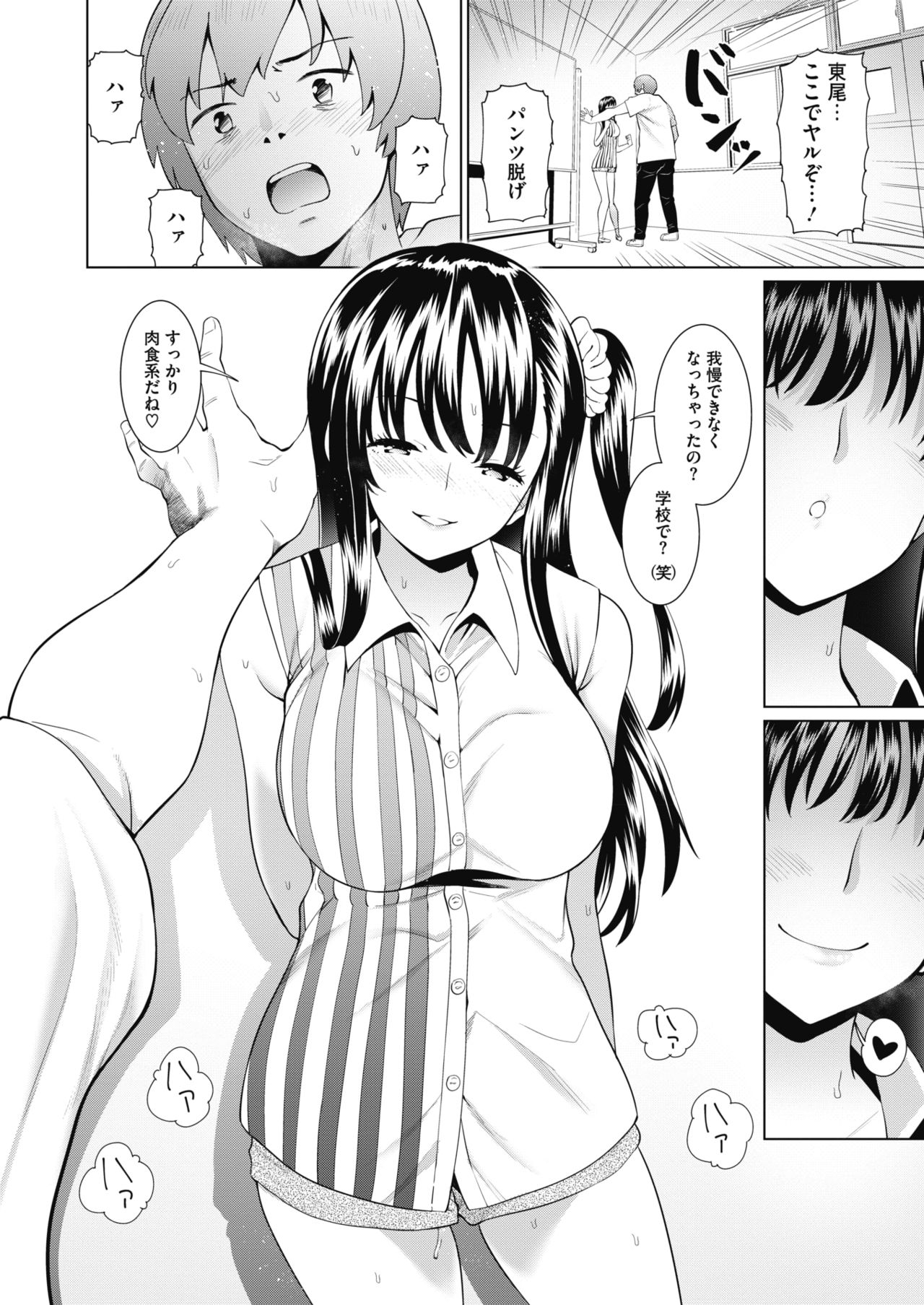 コミックメガストアα 2019年9月号 [DL版]