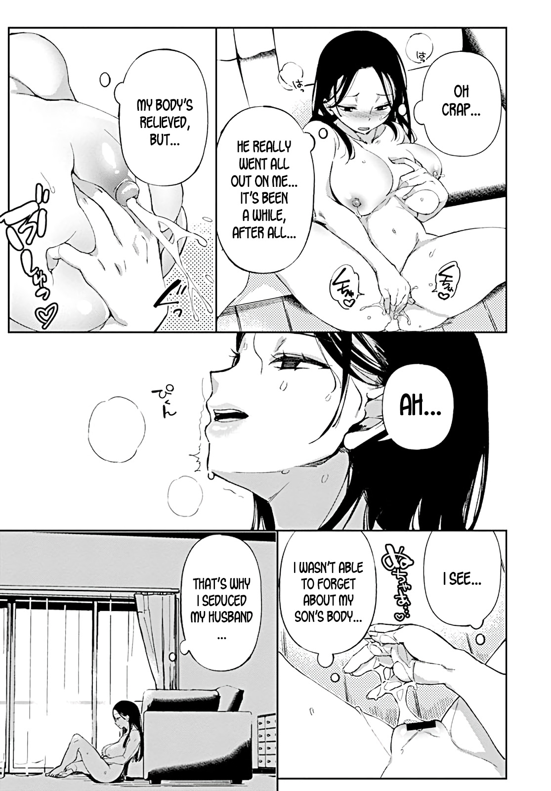 [あちゅむち] 実母の巨乳を貪るショタは愛情と母乳を注がれる (COMIC ペンギンクラブ 2019年8月号) [英訳] [DL版]