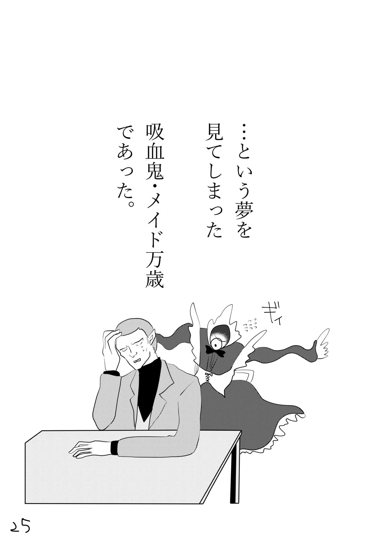 [絹豆腐] 先天女体化ヒヨコエッチ本再録 [DL版]