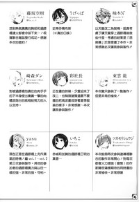 (C94) [パンとケーキ (よろず)] むれパラ☆3足目っ!おウチでおタイツこれくしょん (艦隊これくしょん -艦これ-) [中国翻訳]