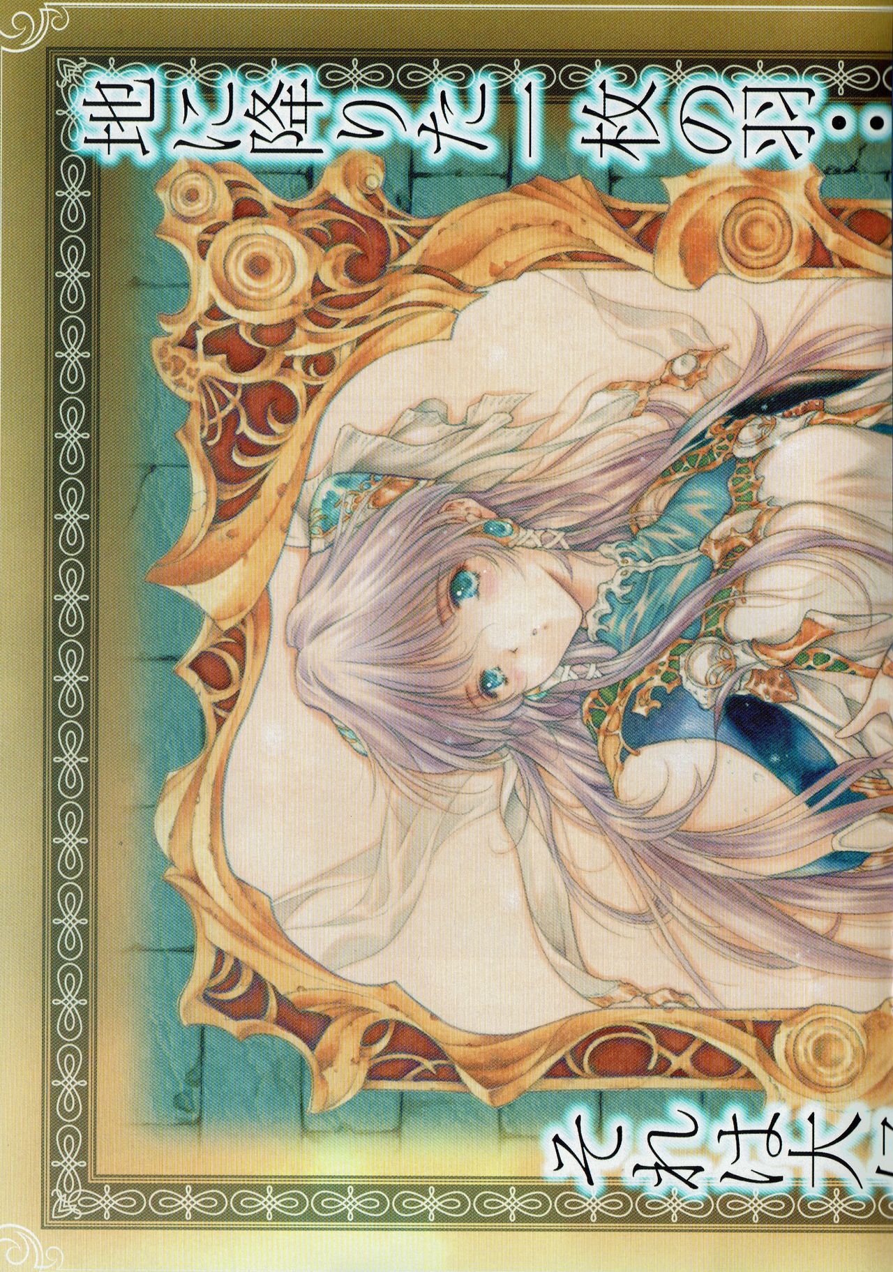 アリスのでんちばくだん Vol. 04