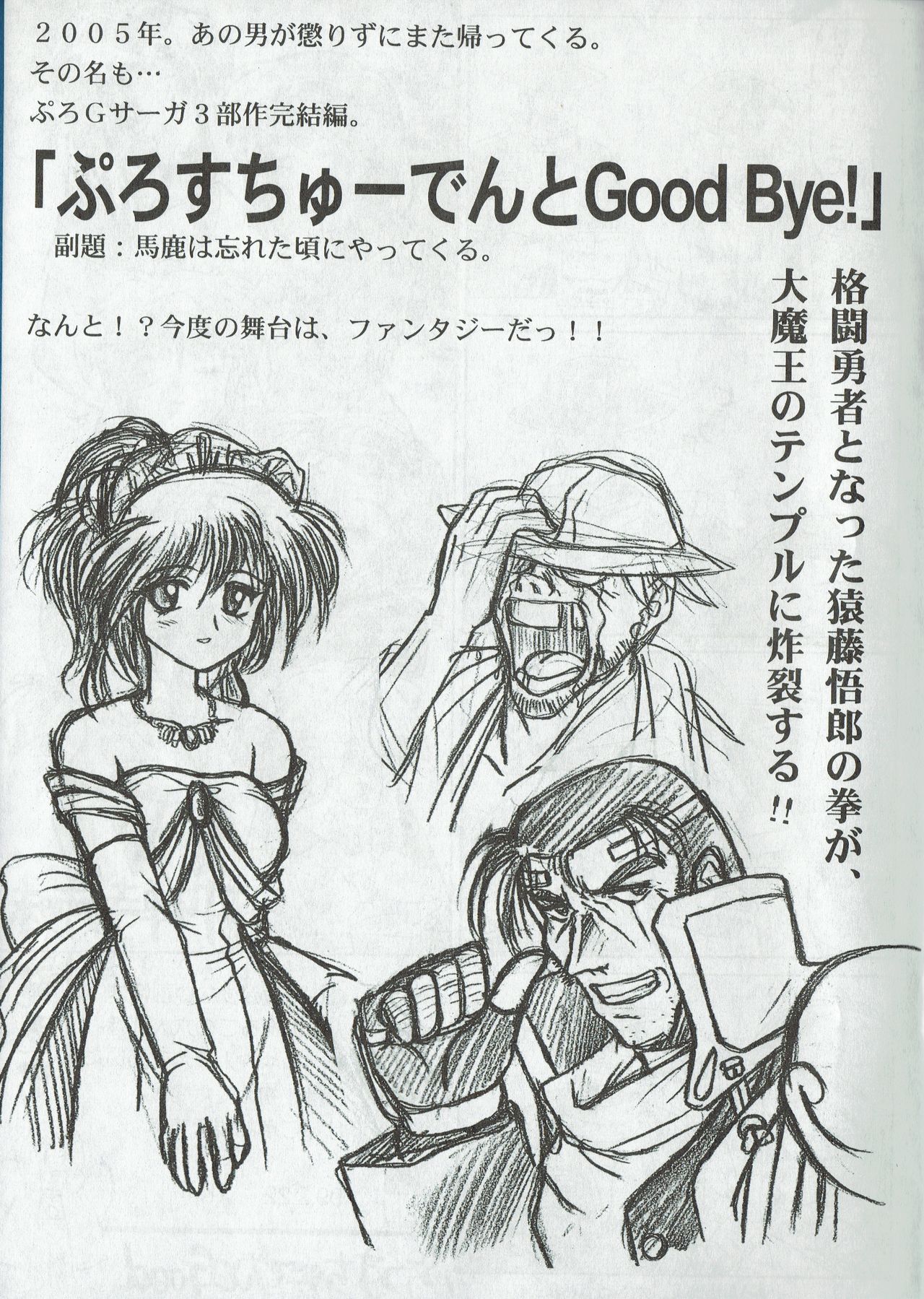 アリスのでんちばくだん Vol. 04