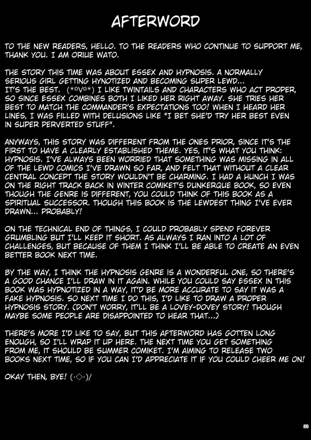 [學園血盟帖 (織上ワト)] エセックスと明るい催眠性活 (アズールレーン) [英訳] [DL版]