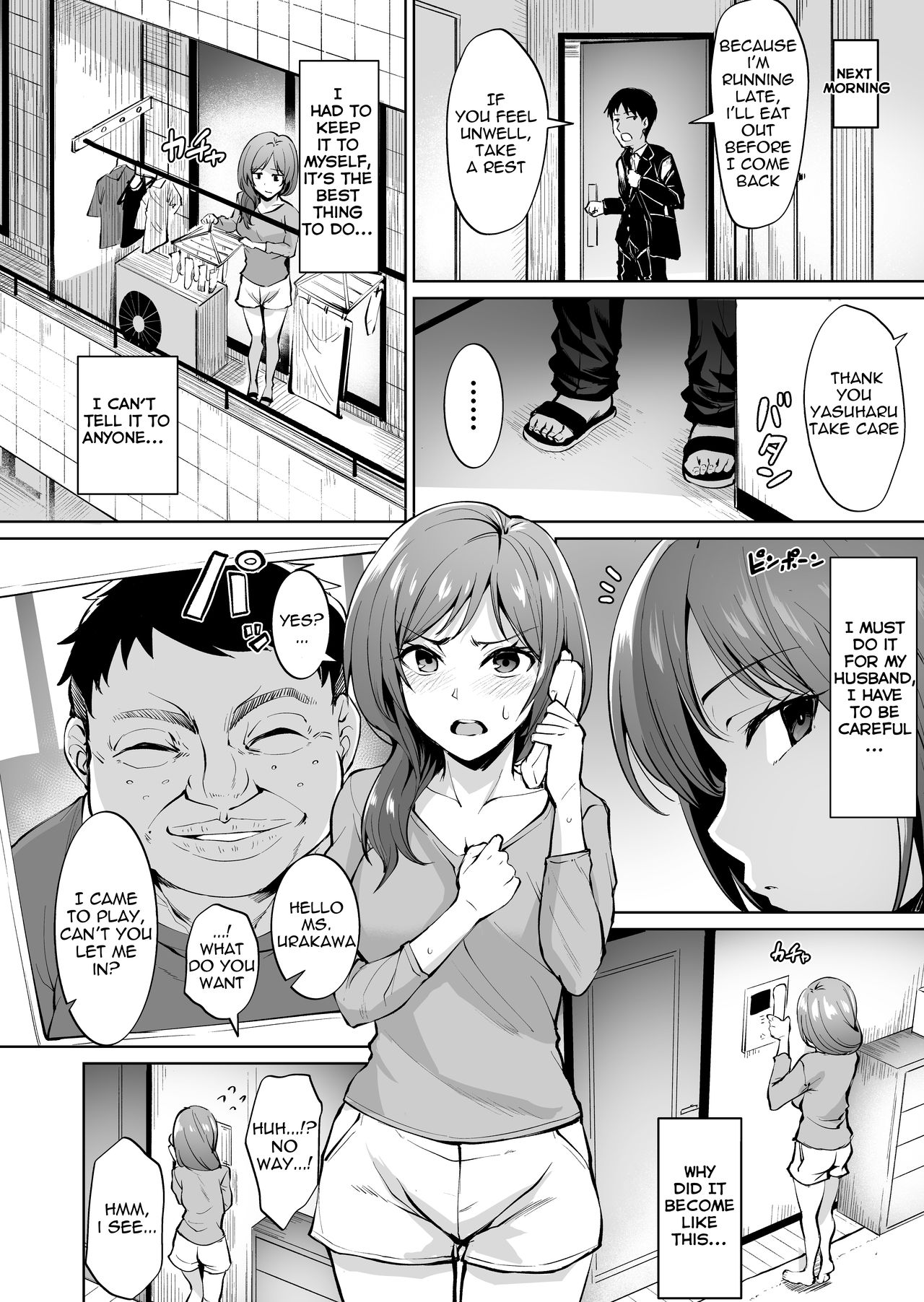 [割れ目 (こっぺ)] 足枷～人妻はいつも調教される運命に～ [英語]