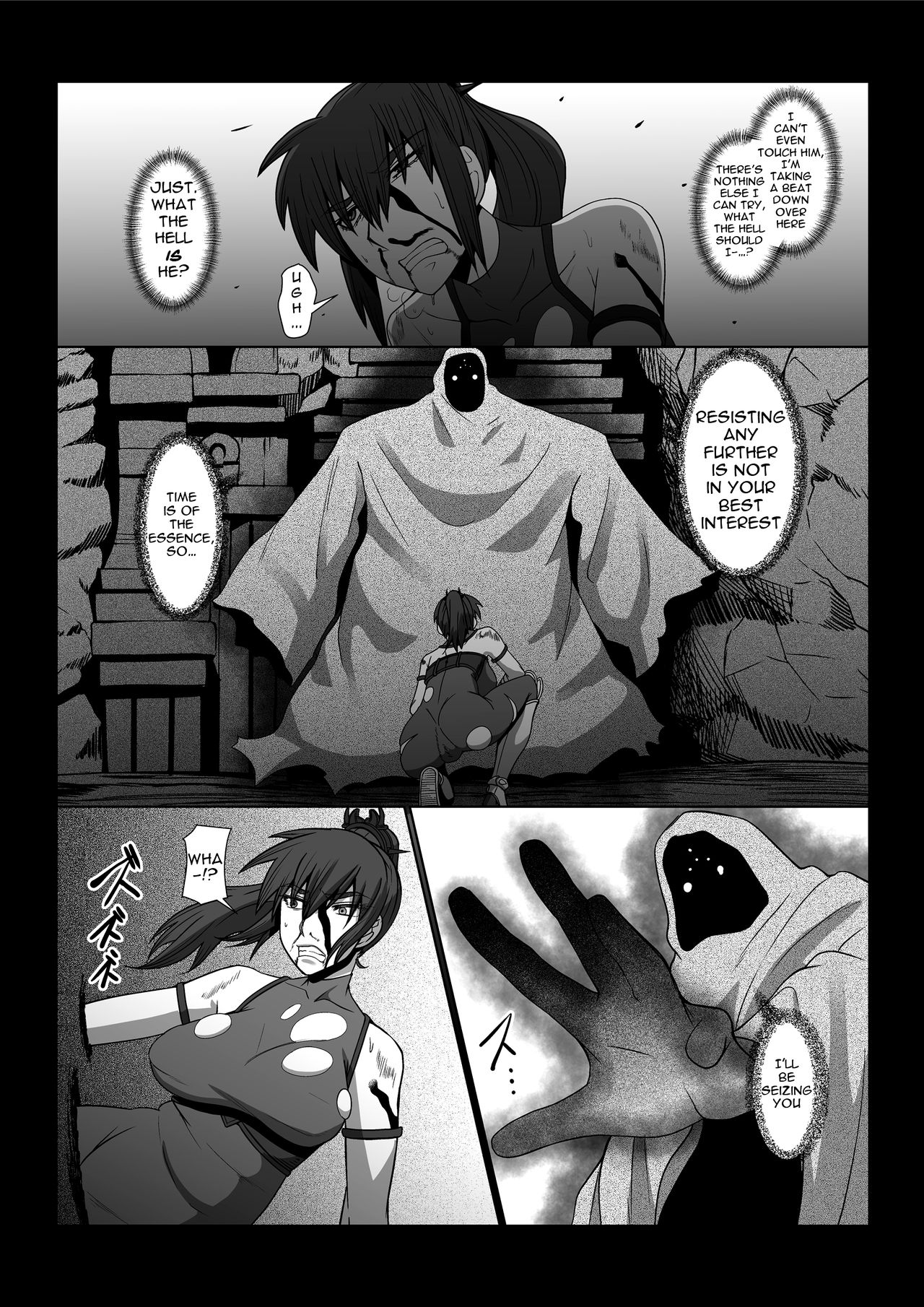 [ぽりのしす (しんくうたつや系)] コレクター (ソウルキャリバー) [英訳]