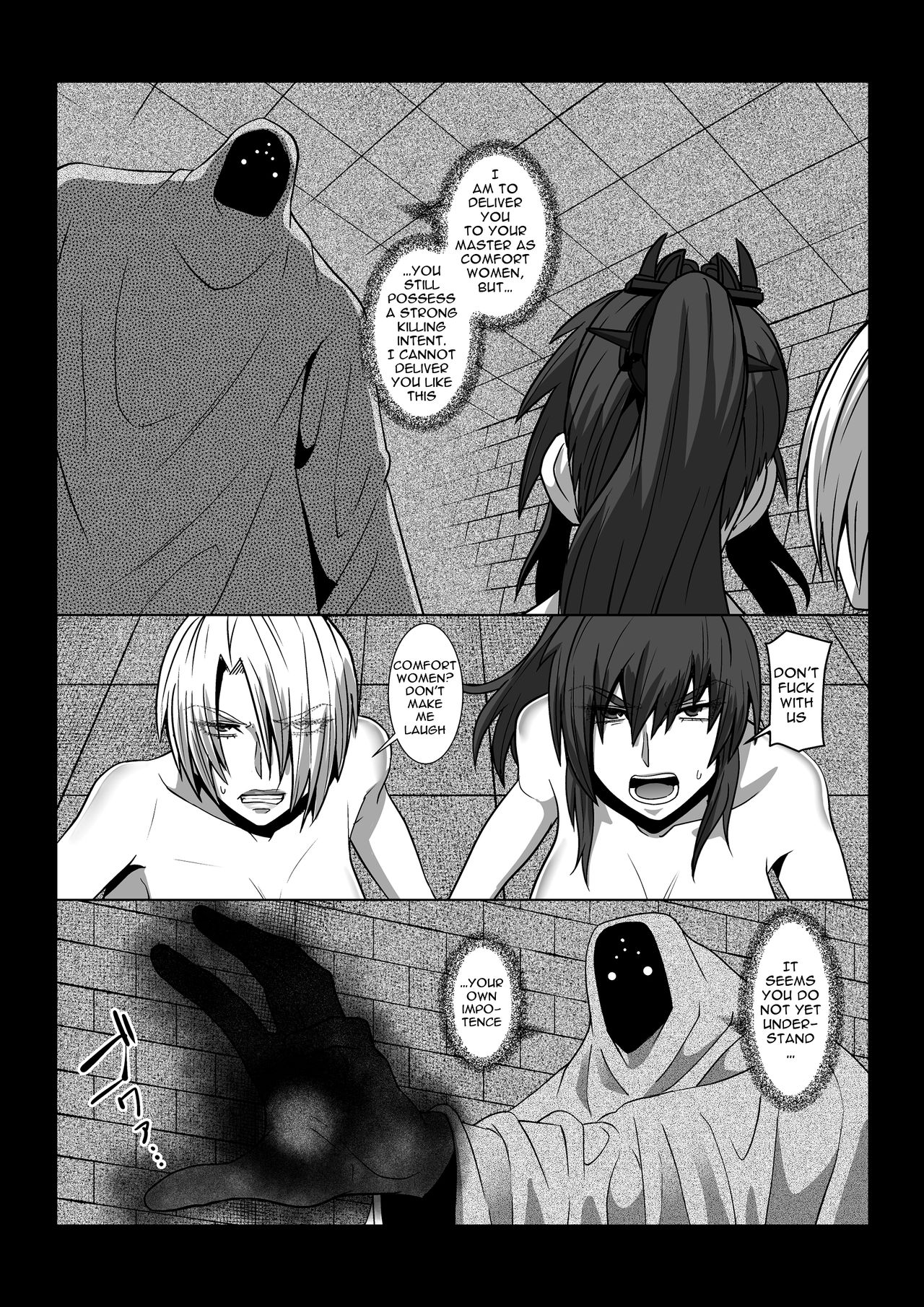 [ぽりのしす (しんくうたつや系)] コレクター (ソウルキャリバー) [英訳]