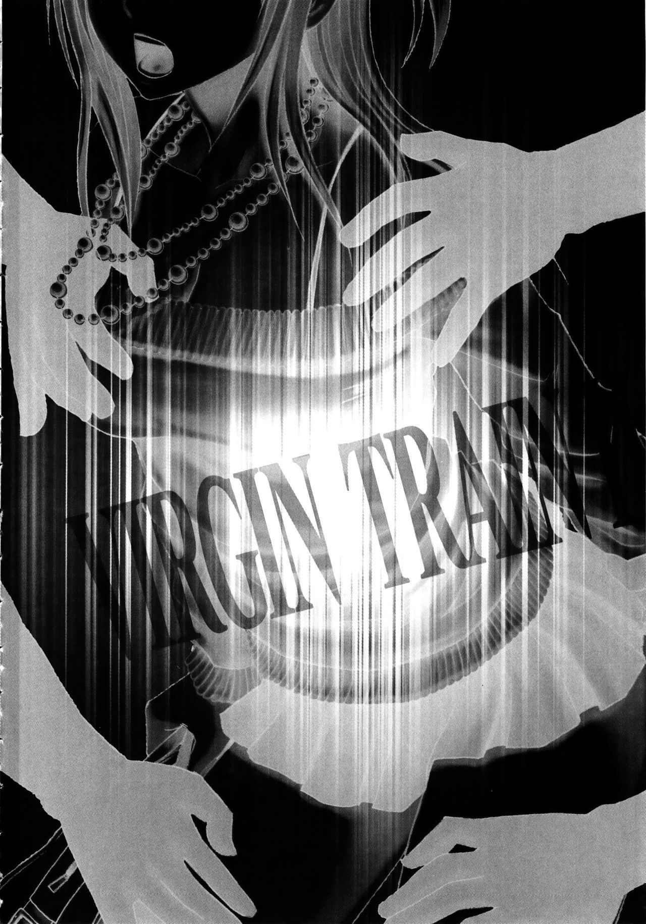 [クリムゾン] ヴァージントレイン2 ～小悪魔制裁～ 【完全版】