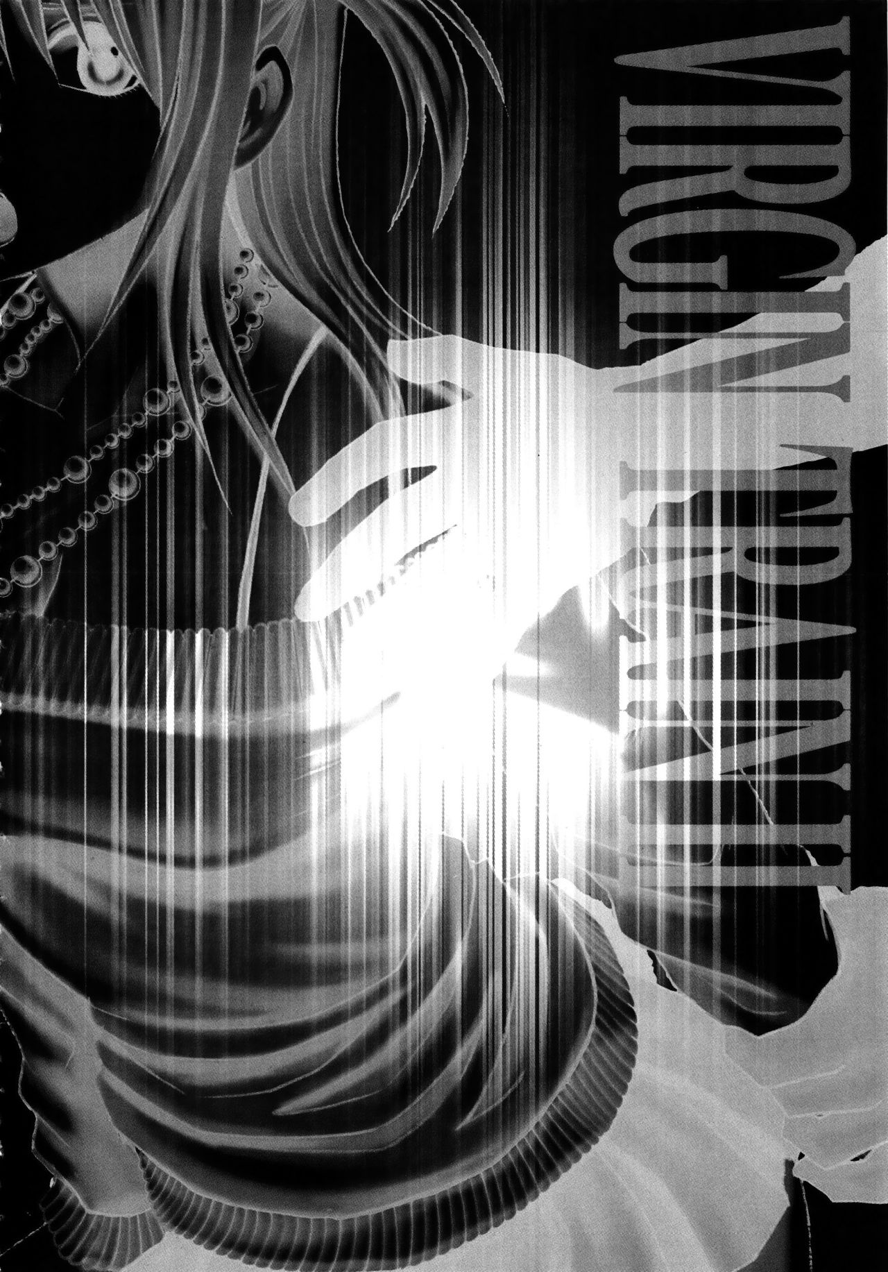 [クリムゾン] ヴァージントレイン2 ～小悪魔制裁～ 【完全版】