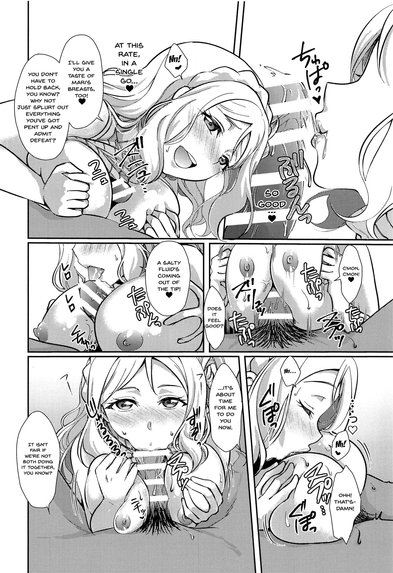 [梟の郵便屋さん (上戸ルリ)] 扇情のシンデレラ3 (ラブライブ! サンシャイン!!) [英訳]