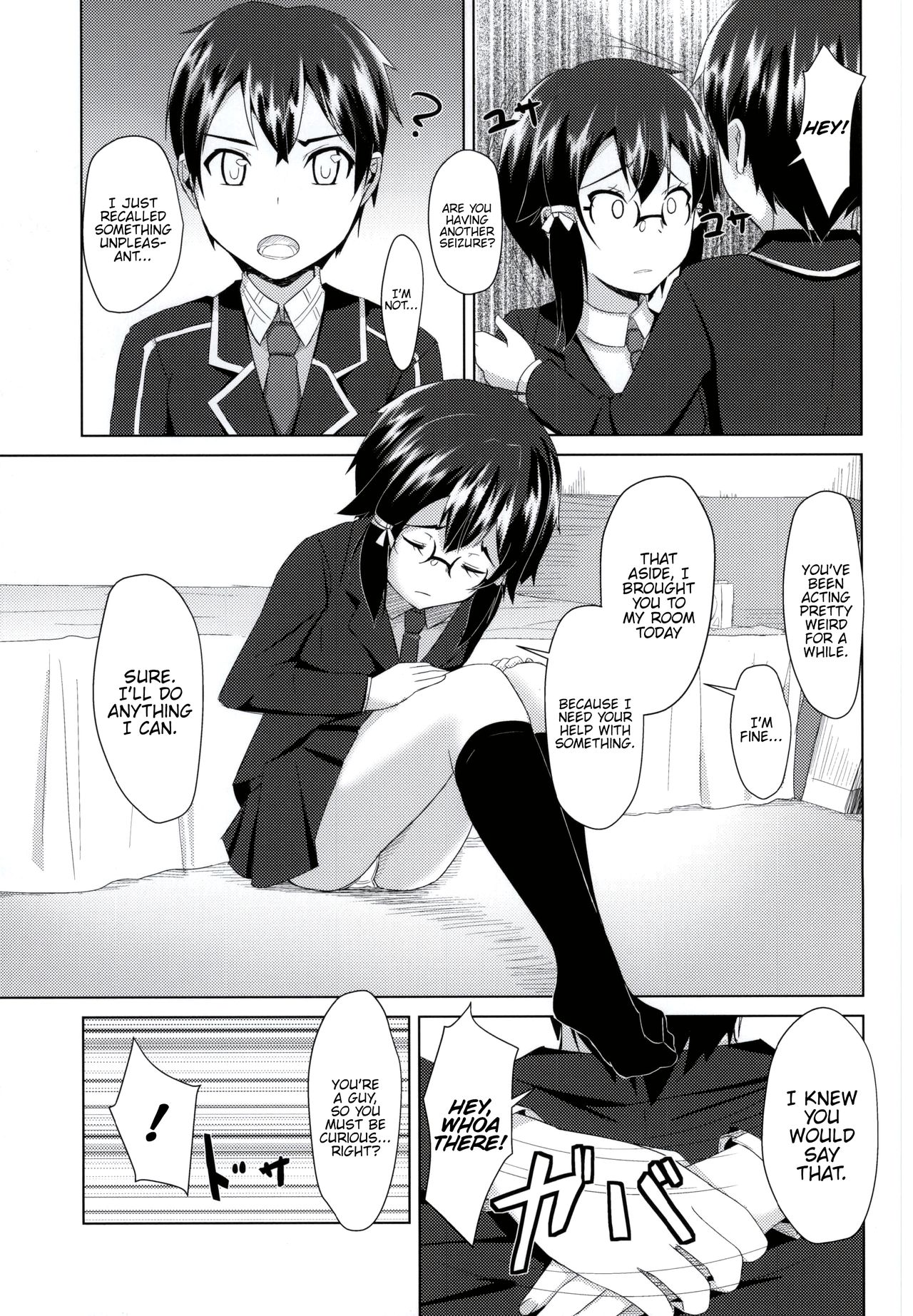 (C87) [Tori鍋 (Cla)] シノ×シノン (ソードアート・オンライン) [英訳]