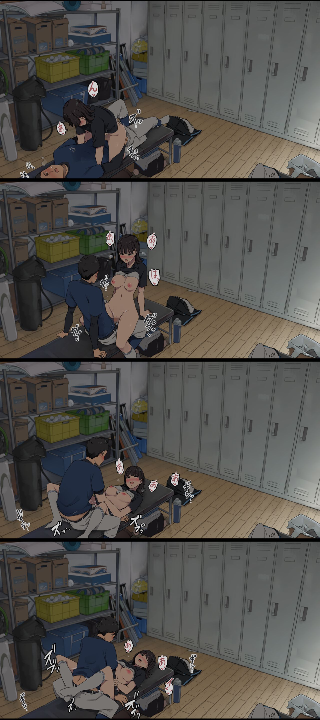 [わかまつ] 部活後、先輩女子マネ彼女との日常話