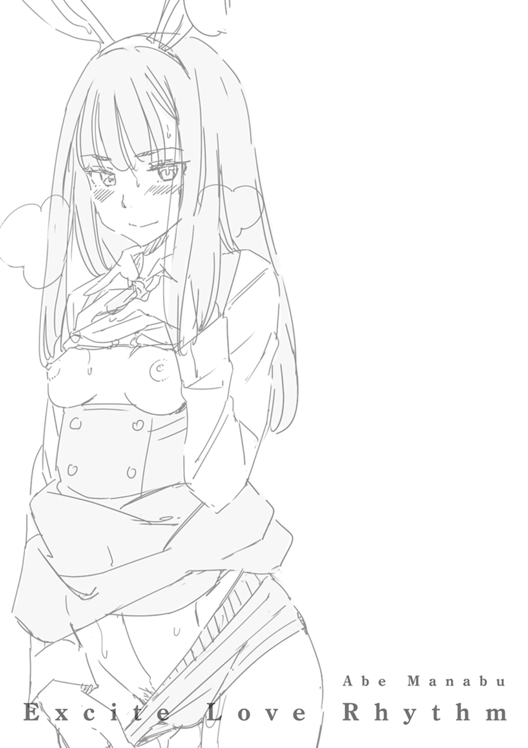 [安部マナブ] 発情らぶリズム [DL版]