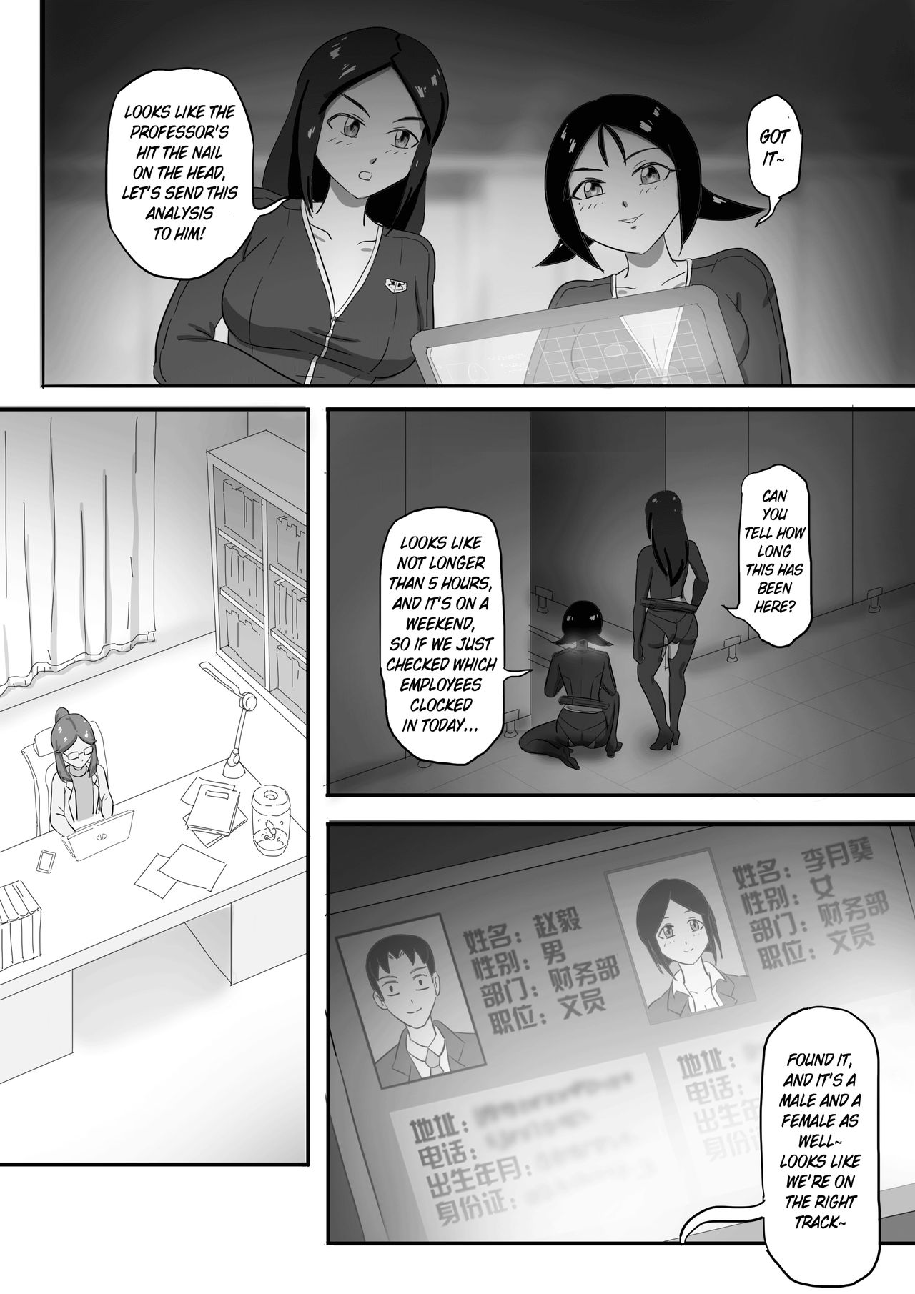 [skyzen] 寄生虫系列 [英訳] pg. 1-131