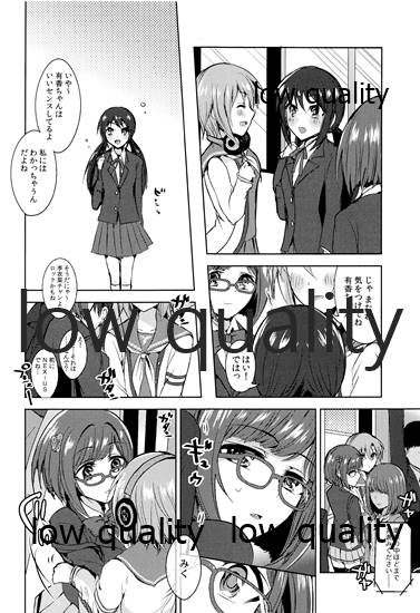 (C96) [玲瓏 (涼瀬)] Re-Rock! (アイドルマスター シンデレラガールズ)