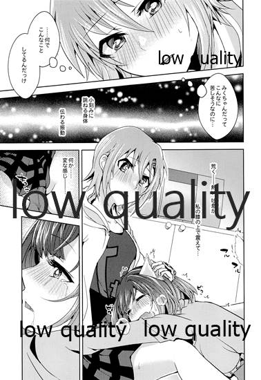 (C96) [玲瓏 (涼瀬)] Re-Rock! (アイドルマスター シンデレラガールズ)