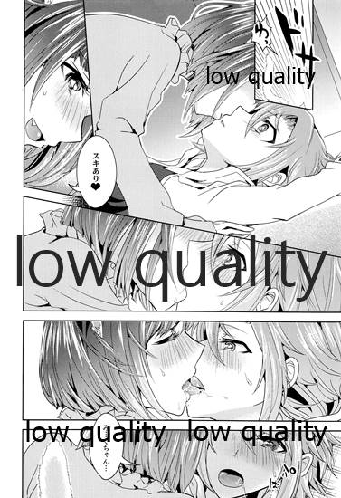 (C96) [玲瓏 (涼瀬)] Re-Rock! (アイドルマスター シンデレラガールズ)