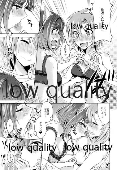 (C96) [玲瓏 (涼瀬)] Re-Rock! (アイドルマスター シンデレラガールズ)