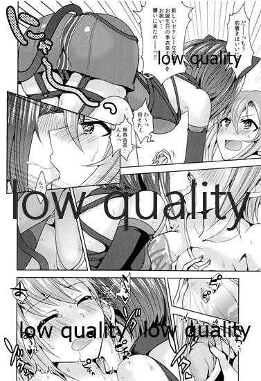 (C96) [玲瓏 (涼瀬)] Re-Rock! (アイドルマスター シンデレラガールズ)