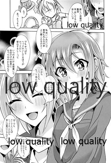 (C96) [玲瓏 (涼瀬)] Re-Rock! (アイドルマスター シンデレラガールズ)