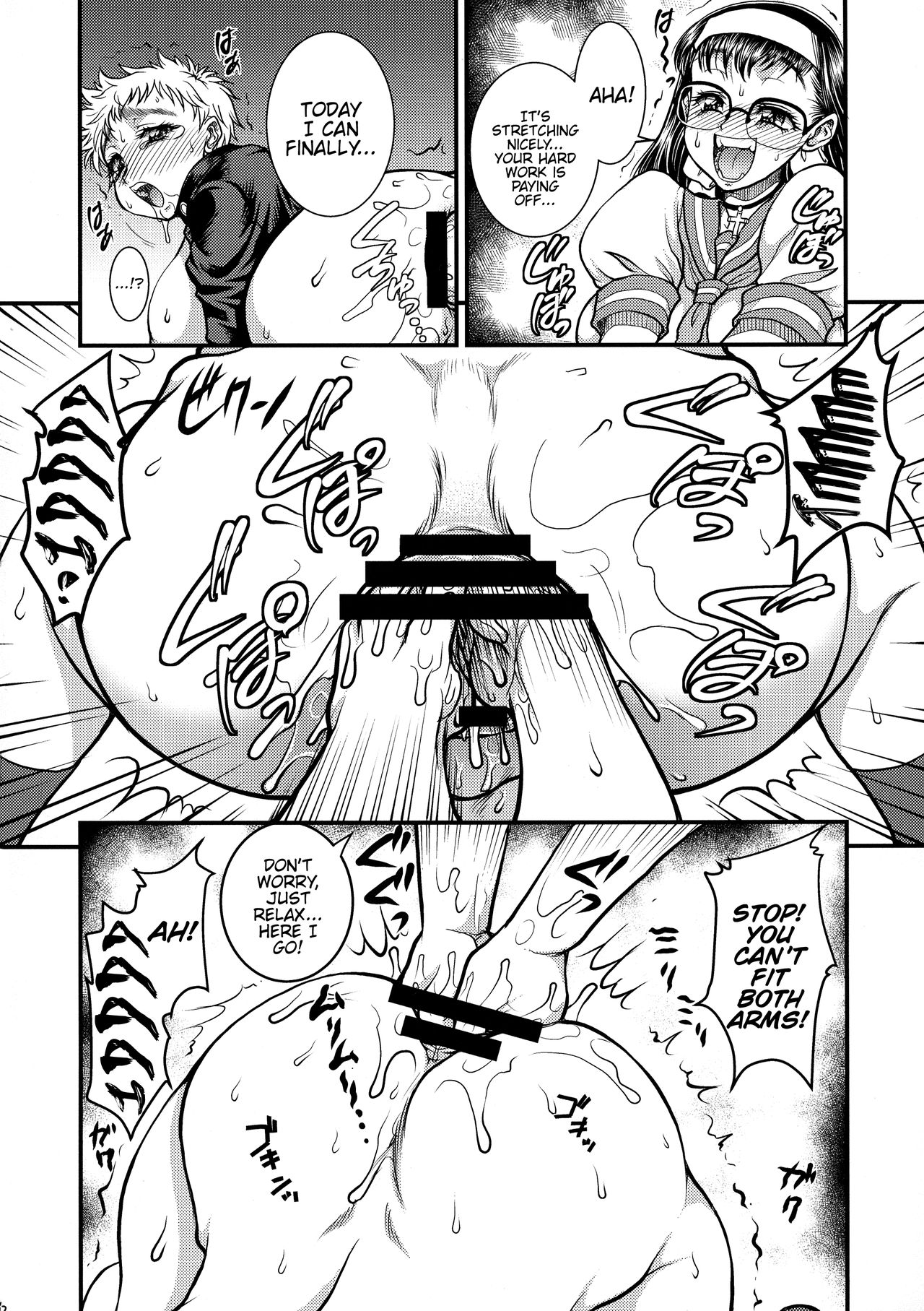 (C94) [例の所 (黒荒馬双海)] ふたなりみたらいクンはケツアナにくべんき! [英訳]