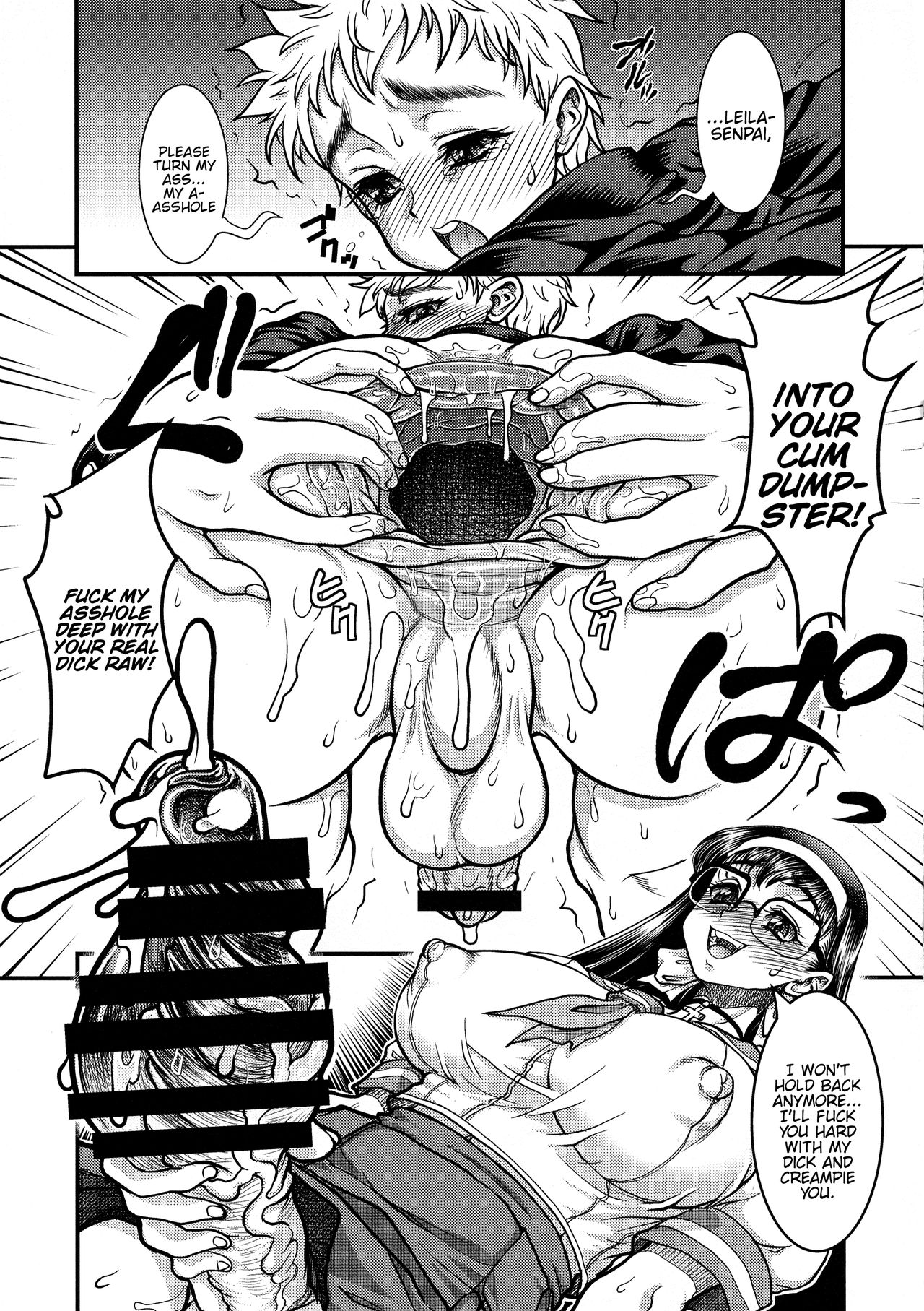 (C94) [例の所 (黒荒馬双海)] ふたなりみたらいクンはケツアナにくべんき! [英訳]