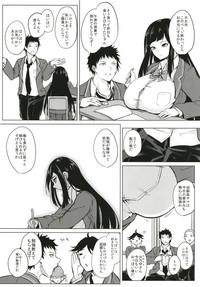 [おとぎの国のソープランド (黒川おとぎ)] 薬もすぎれば乳となる [DL版]