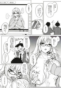 [おとぎの国のソープランド (黒川おとぎ)] 薬もすぎれば乳となる [DL版]