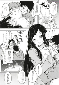 [おとぎの国のソープランド (黒川おとぎ)] 薬もすぎれば乳となる [DL版]