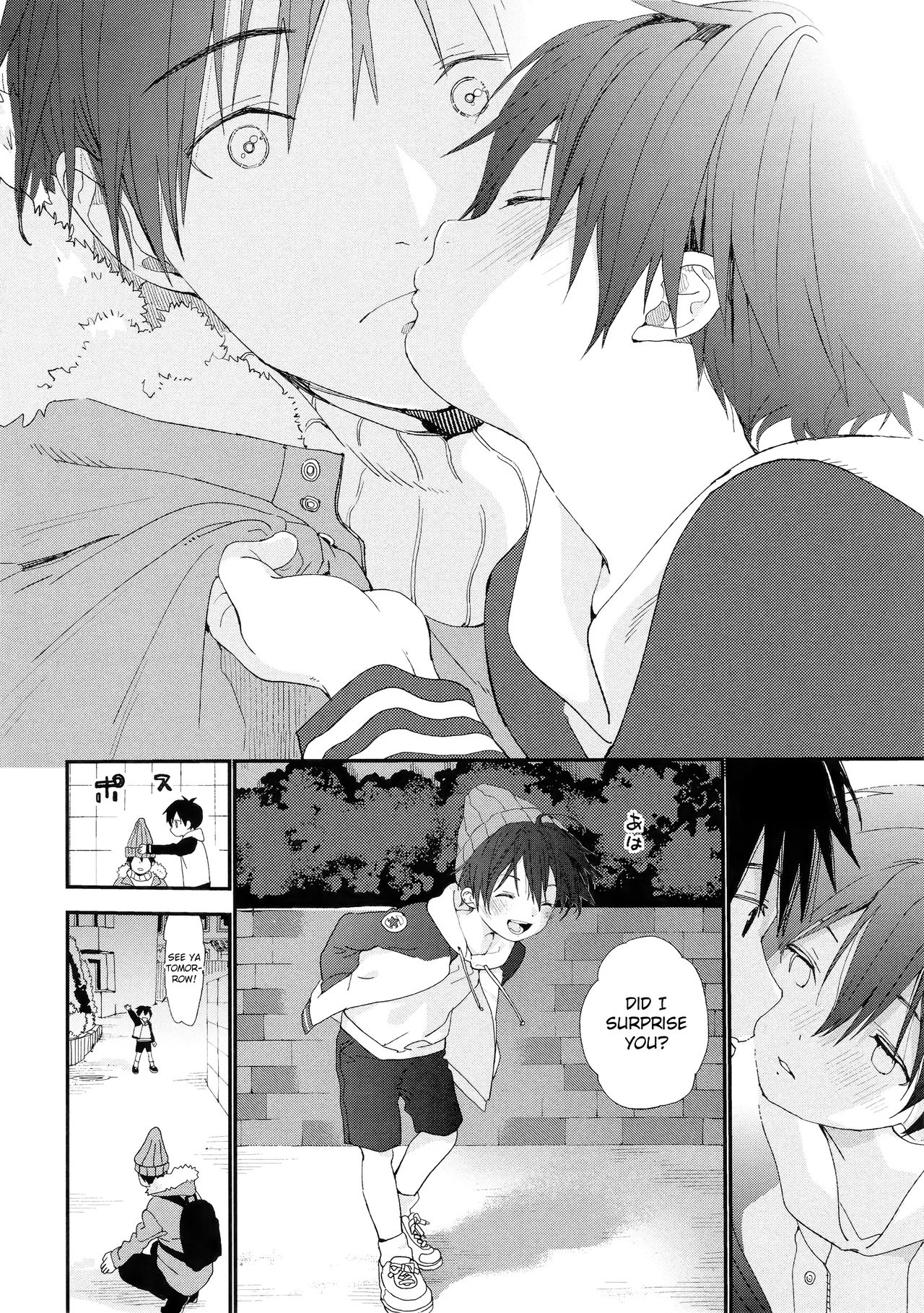 (C95) [Sサイズ (しなちく)] ぼくの恋人はちいさい [英訳]