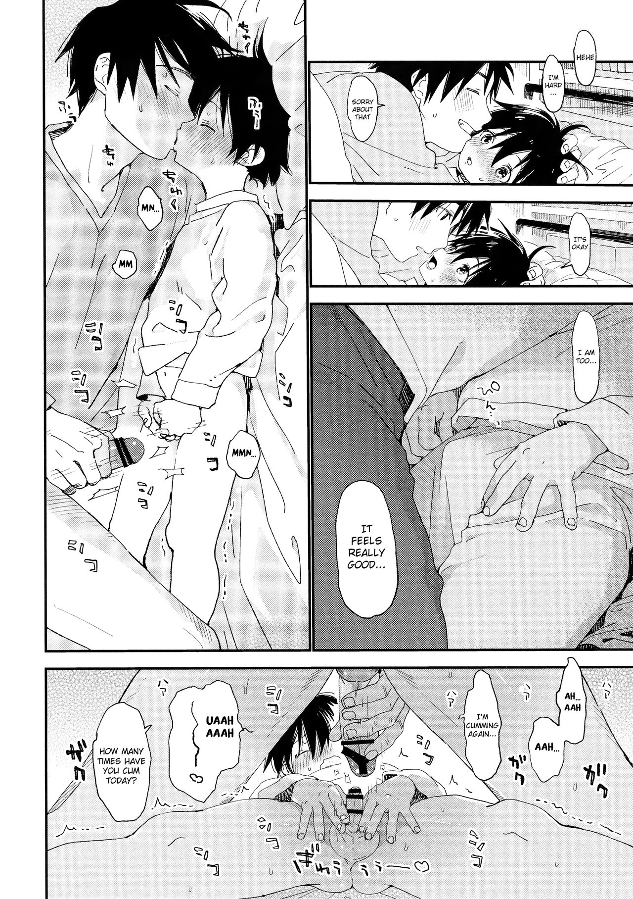 (C95) [Sサイズ (しなちく)] ぼくの恋人はちいさい [英訳]