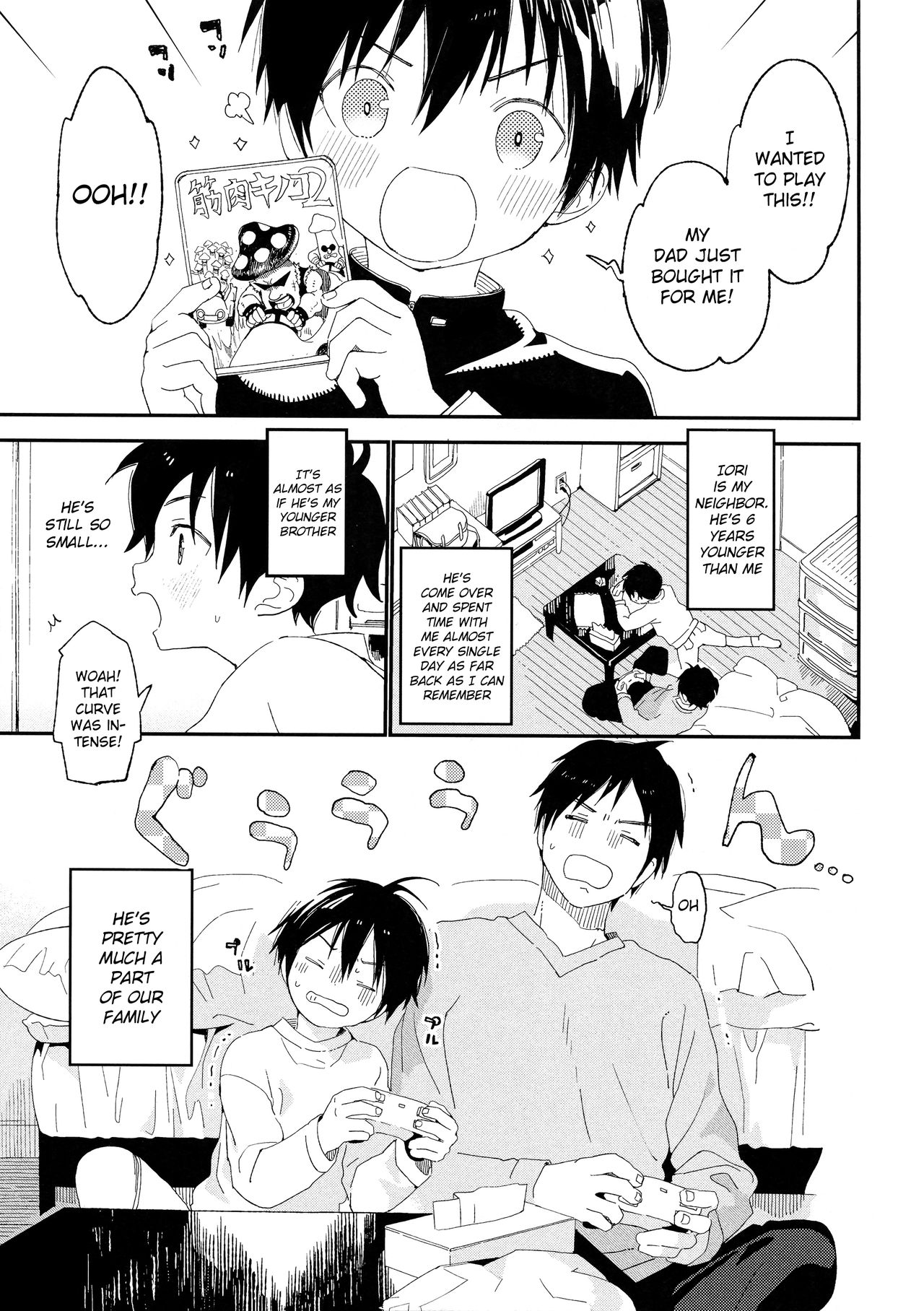 (C95) [Sサイズ (しなちく)] ぼくの恋人はちいさい [英訳]