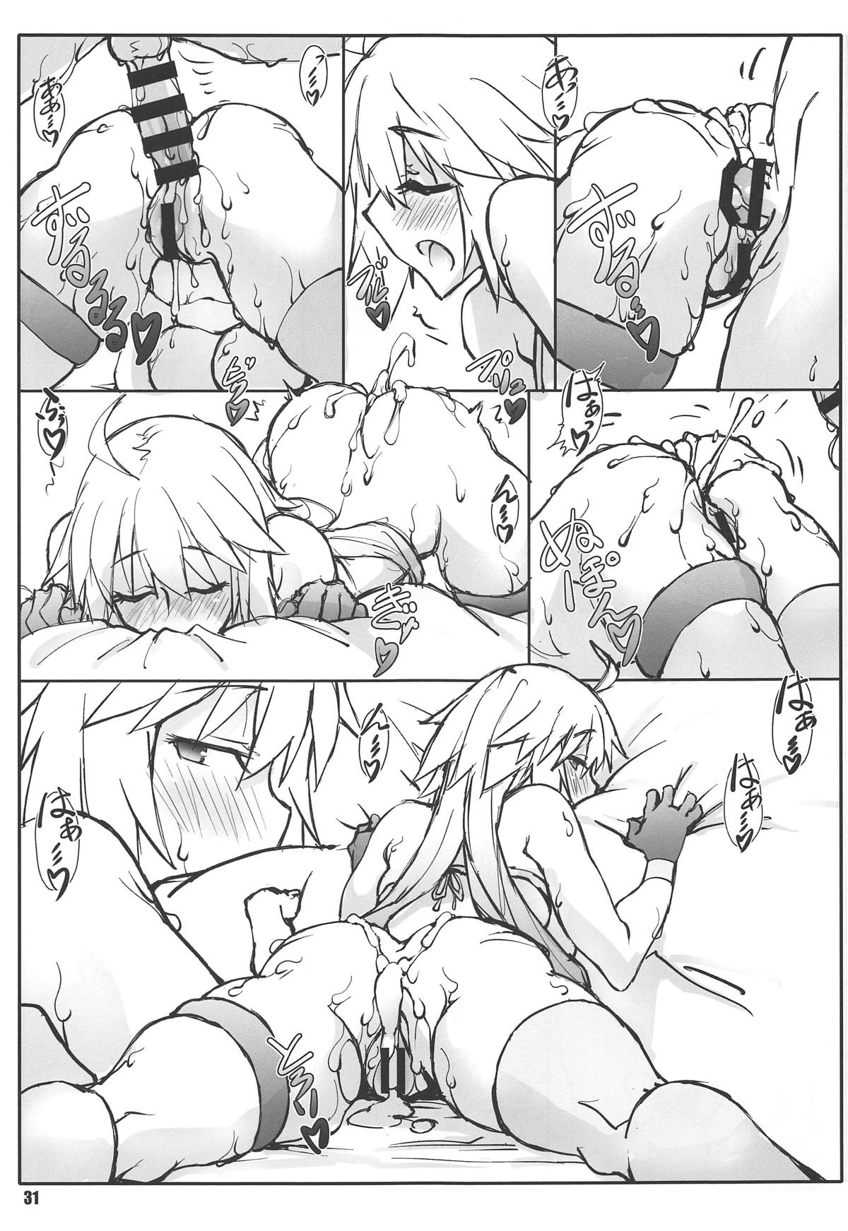 (C96) [敷島贋具 (敷島天気、敷島昭太郎)] 媋霊観照II (Fate/Grand Order)